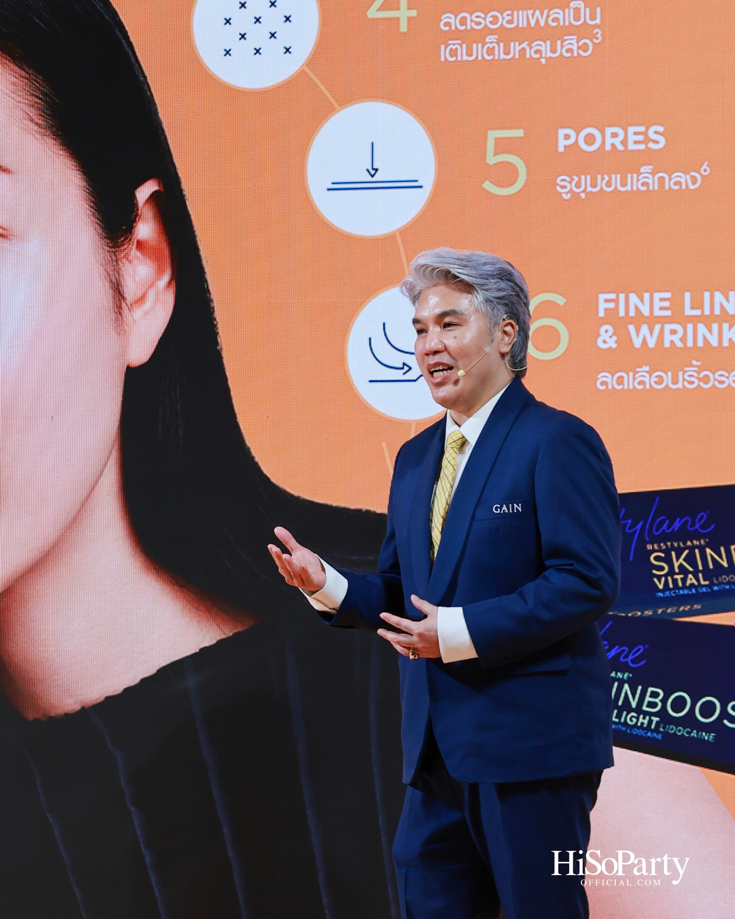 กัลเดอร์มา เปิดตัวแคมเปญ ‘#CLICKบูสต์ผิว’ ชวนอัปเดตเทรนด์ผิวสวยสุขภาพดีในมุมมองใหม่