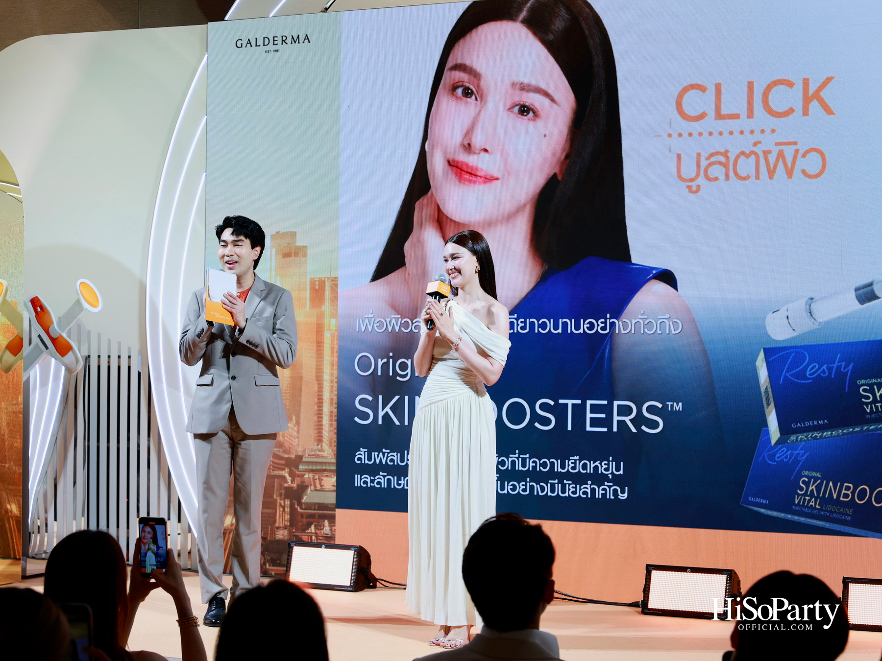 กัลเดอร์มา เปิดตัวแคมเปญ ‘#CLICKบูสต์ผิว’ ชวนอัปเดตเทรนด์ผิวสวยสุขภาพดีในมุมมองใหม่