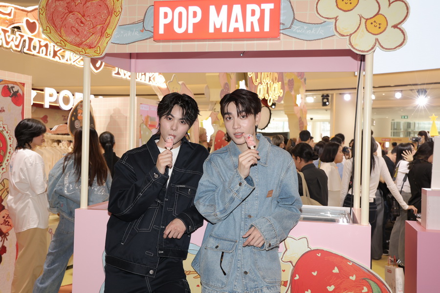 ครั้งแรกในประเทศไทย! POP MART เปิดตัว TWINKLE TWINKLE EVENT ณ สยามพารากอน