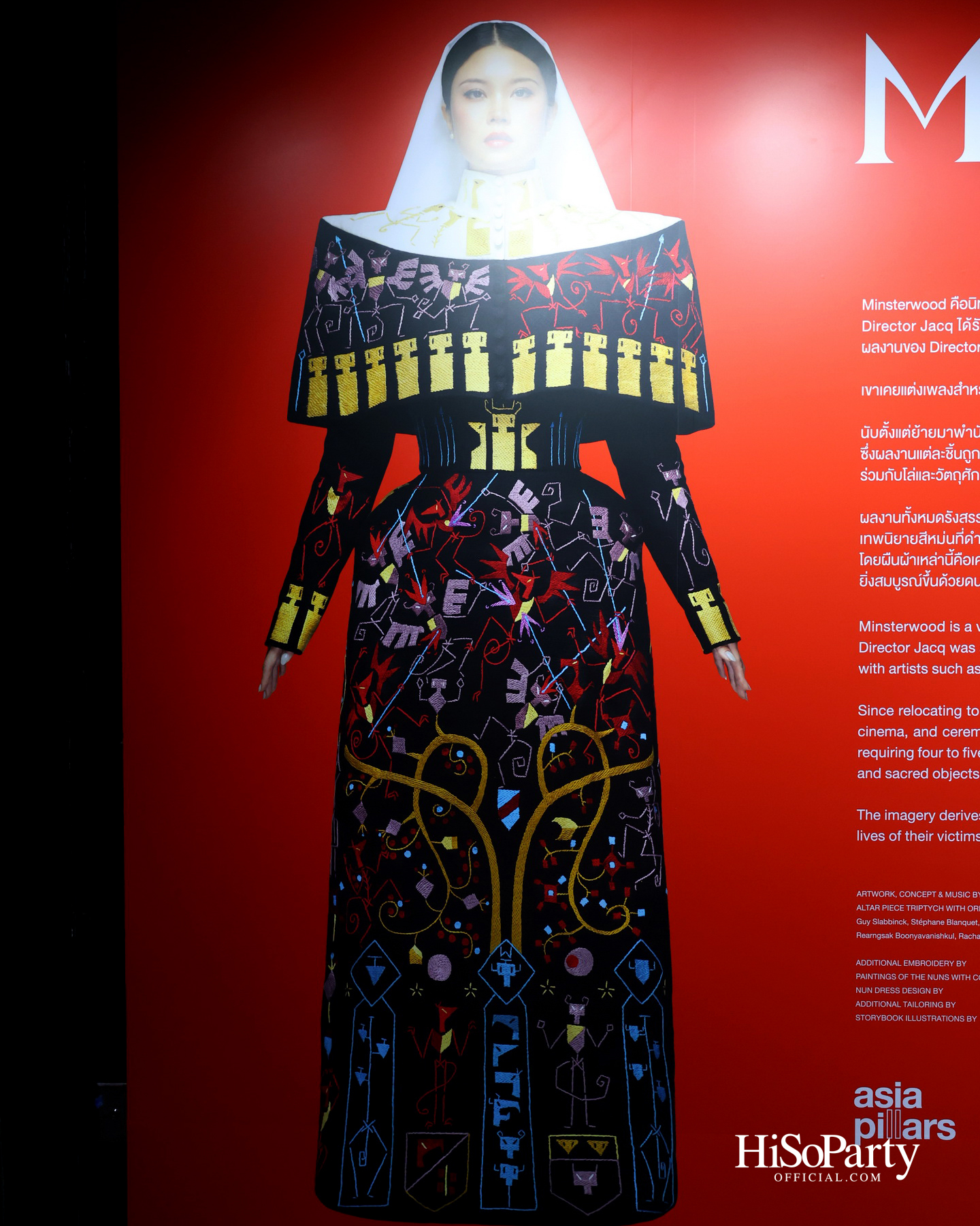 River City Bangkok เปิดปี 2569 ด้วย Minsterwood นิทรรศการของ Director Jacq