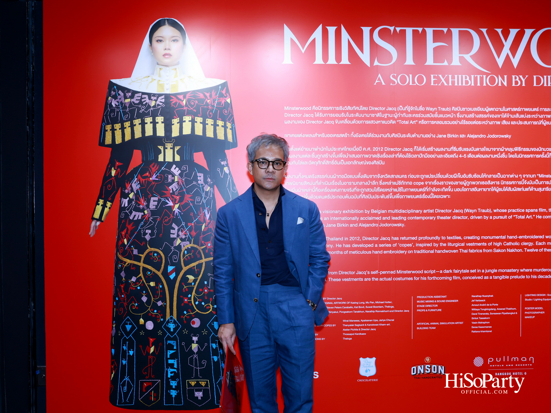 River City Bangkok เปิดปี 2569 ด้วย Minsterwood นิทรรศการของ Director Jacq