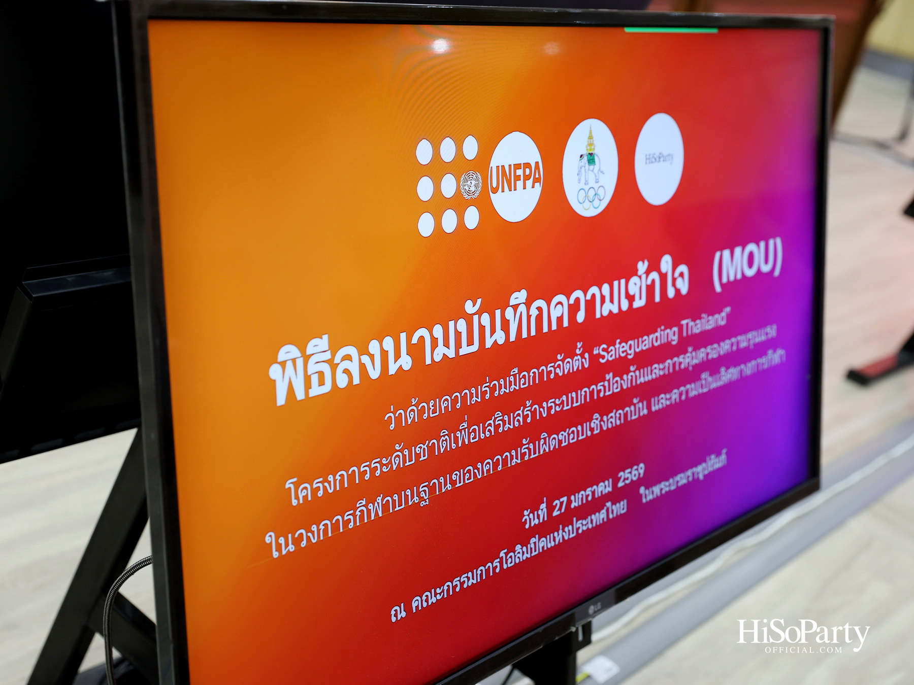 UNFPA ร่วมกับ คณะกรรมการโอลิมปิกแห่งประเทศไทย และ HiSoParty Magazine ลงนาม MOU ยกระดับ ‘Safeguarding in Sport’