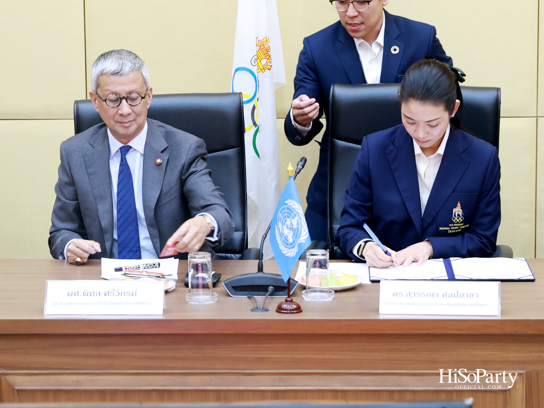 Safeguarding in Sport