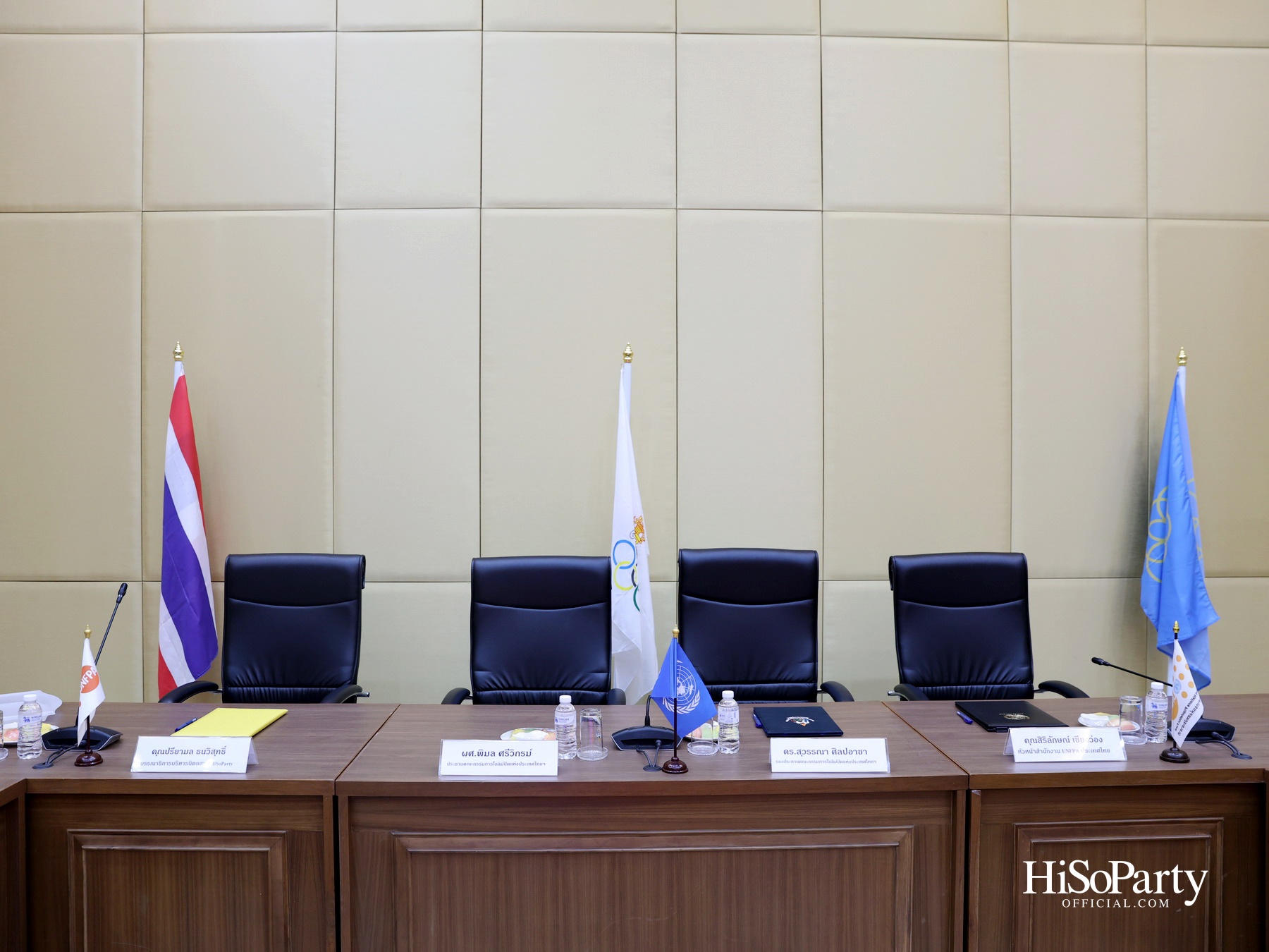 UNFPA ร่วมกับ คณะกรรมการโอลิมปิกแห่งประเทศไทย และ HiSoParty Magazine ลงนาม MOU ยกระดับ ‘Safeguarding in Sport’