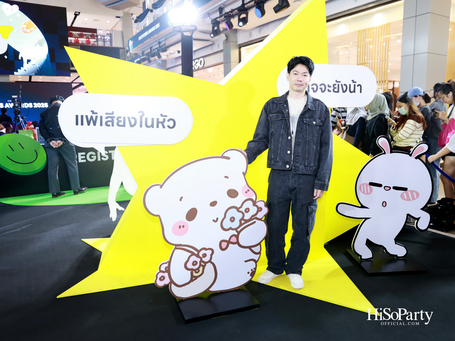 LINE STICKERS AWARDS 2025 เปิดพื้นที่จักรวาลแห่งความคิดสร้างสรรค์ ใจกลางเซ็นทรัลเวิลด์