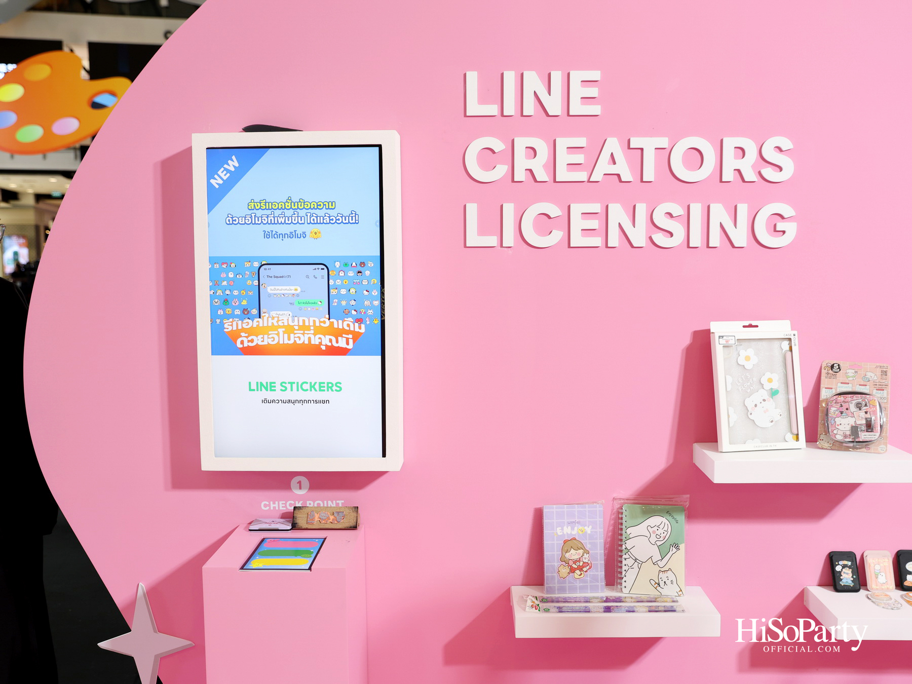 LINE STICKERS AWARDS 2025 เปิดพื้นที่จักรวาลแห่งความคิดสร้างสรรค์ ใจกลางเซ็นทรัลเวิลด์