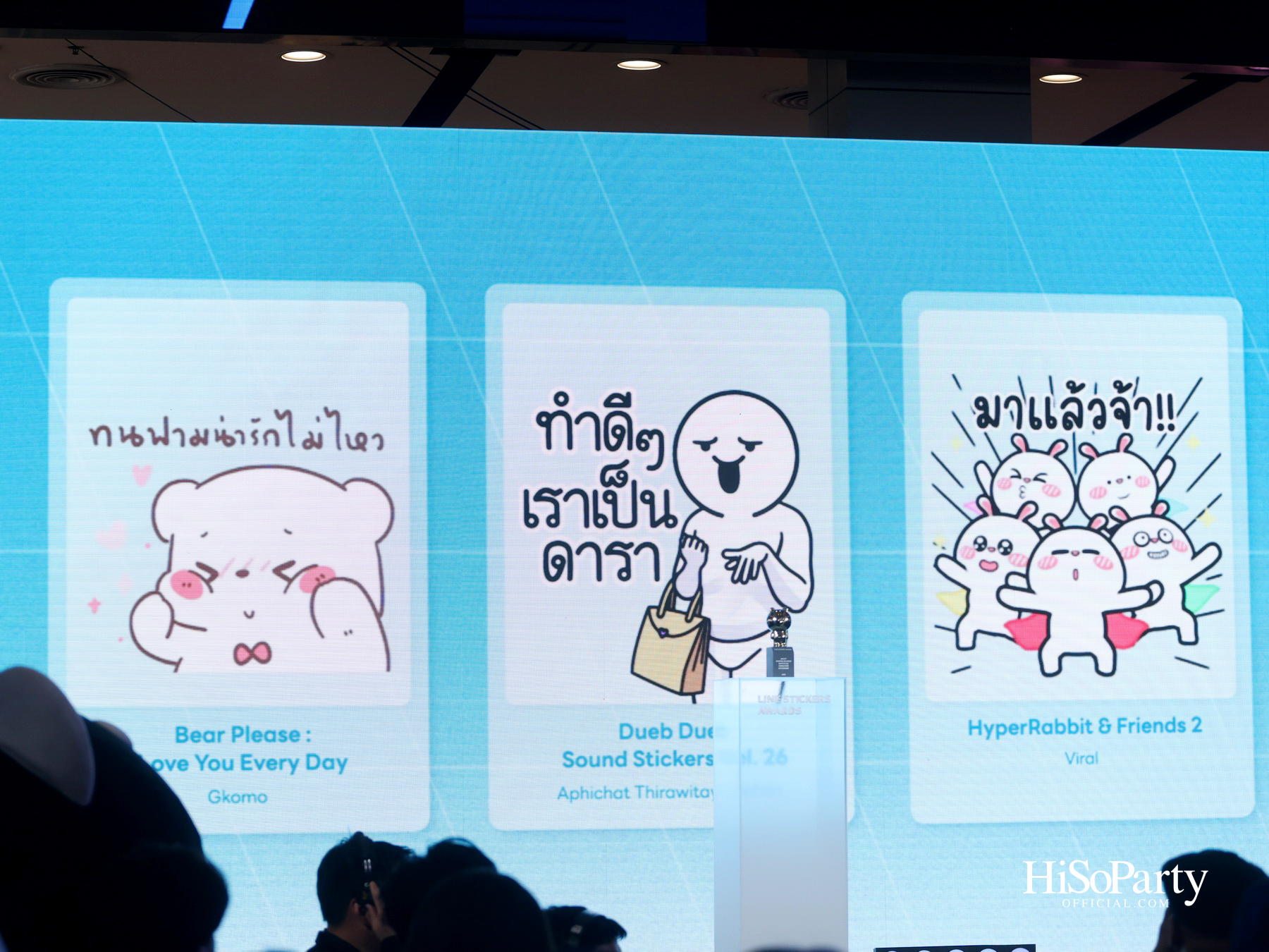 LINE STICKERS AWARDS 2025 เปิดพื้นที่จักรวาลแห่งความคิดสร้างสรรค์ ใจกลางเซ็นทรัลเวิลด์