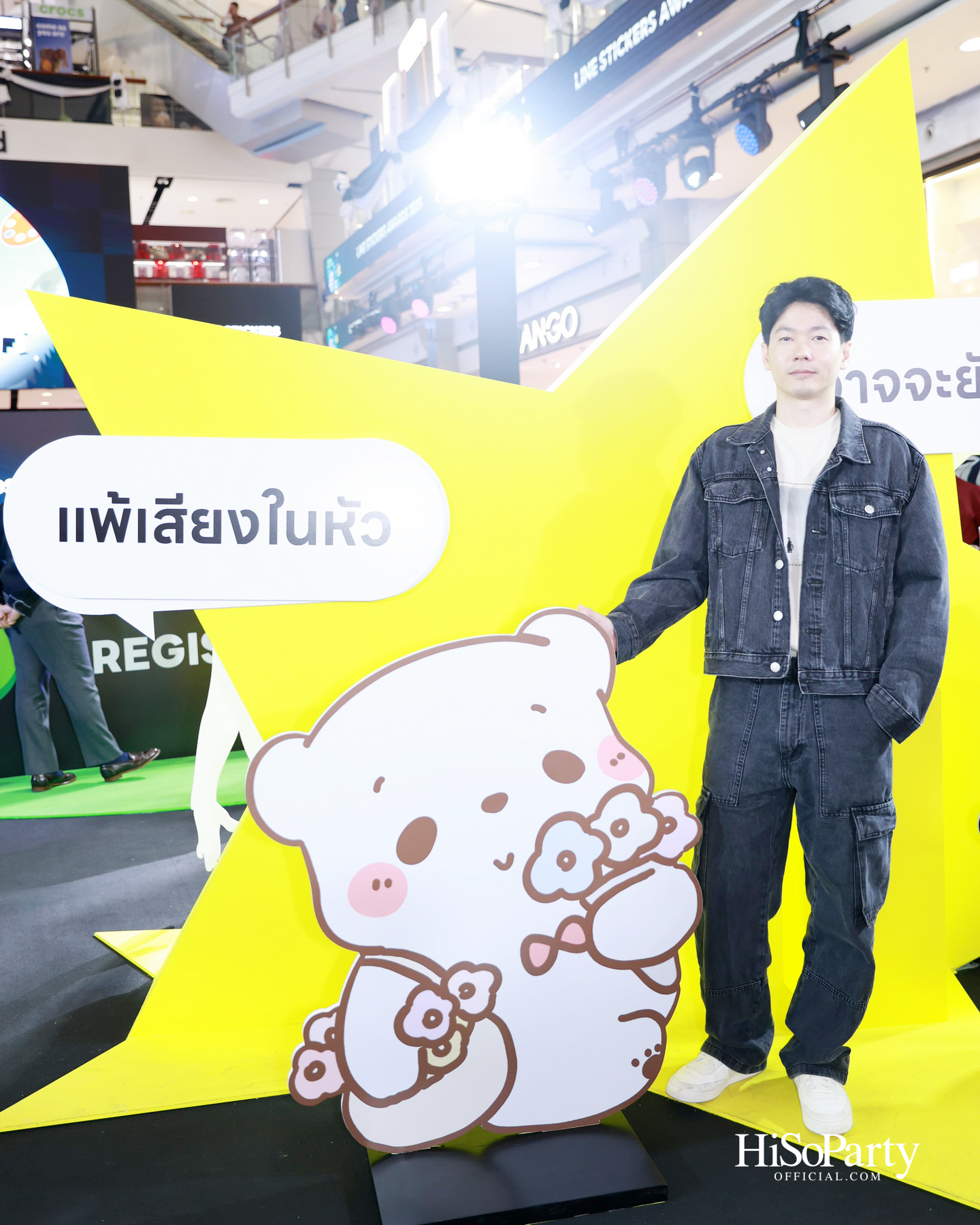 LINE STICKERS AWARDS 2025 เปิดพื้นที่จักรวาลแห่งความคิดสร้างสรรค์ ใจกลางเซ็นทรัลเวิลด์