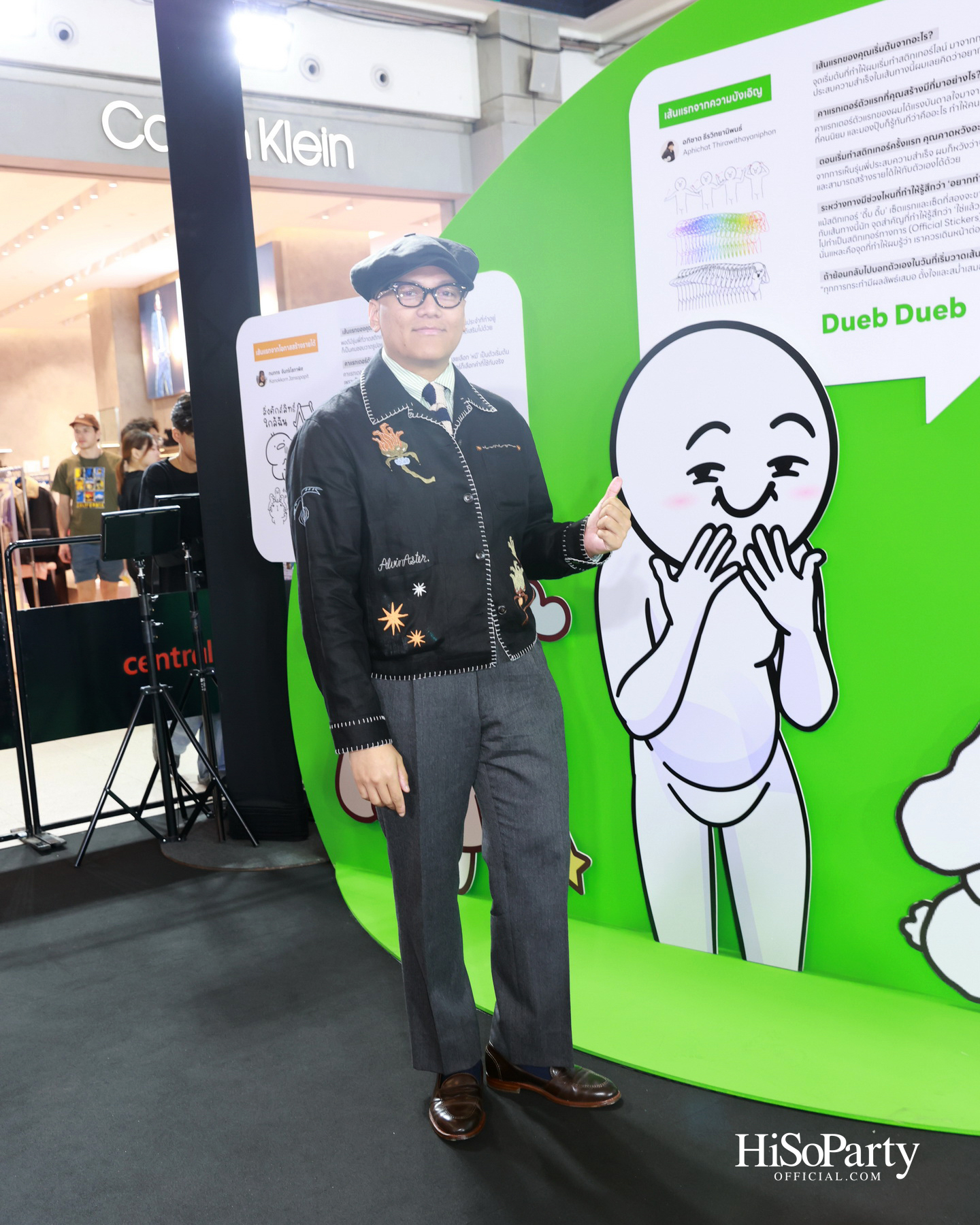 LINE STICKERS AWARDS 2025 เปิดพื้นที่จักรวาลแห่งความคิดสร้างสรรค์ ใจกลางเซ็นทรัลเวิลด์