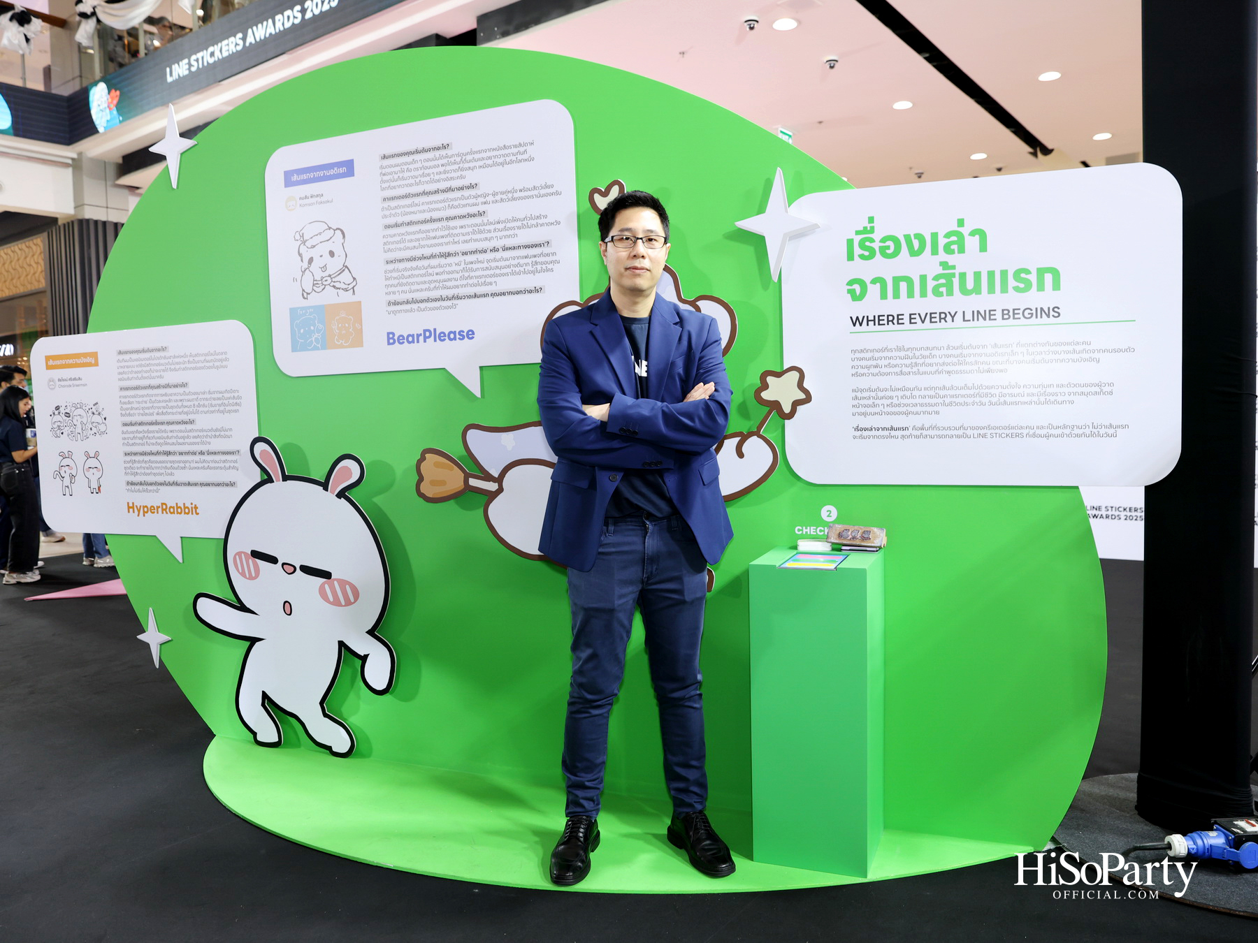 LINE STICKERS AWARDS 2025 เปิดพื้นที่จักรวาลแห่งความคิดสร้างสรรค์ ใจกลางเซ็นทรัลเวิลด์