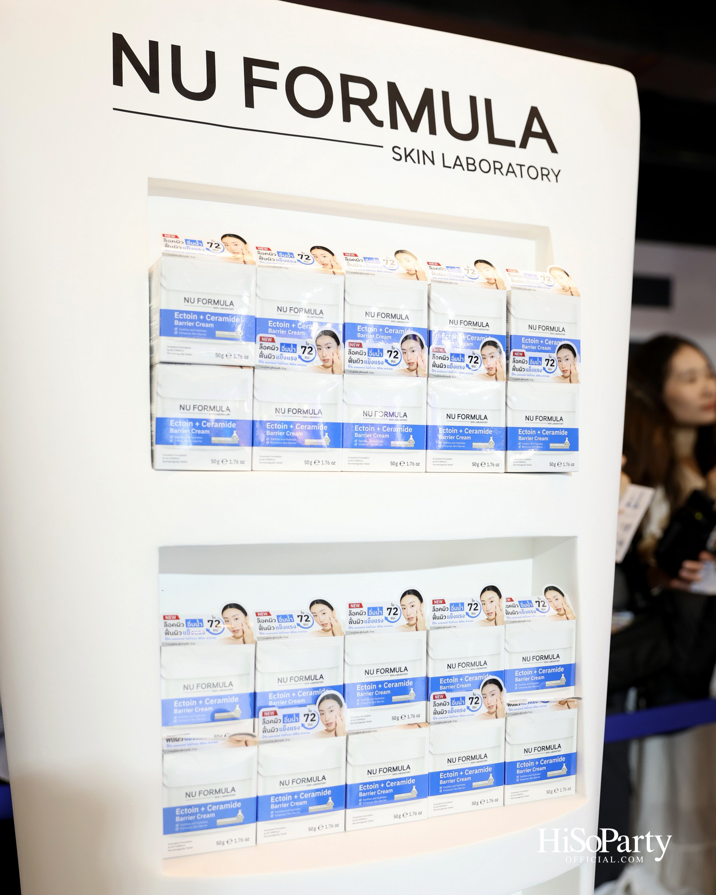 NU FORMULA เปิดตัว ‘NU FORMULA BARRIER SERIES’ พร้อมเผยโฉม Derm Buddy คนแรกของแบรนด์