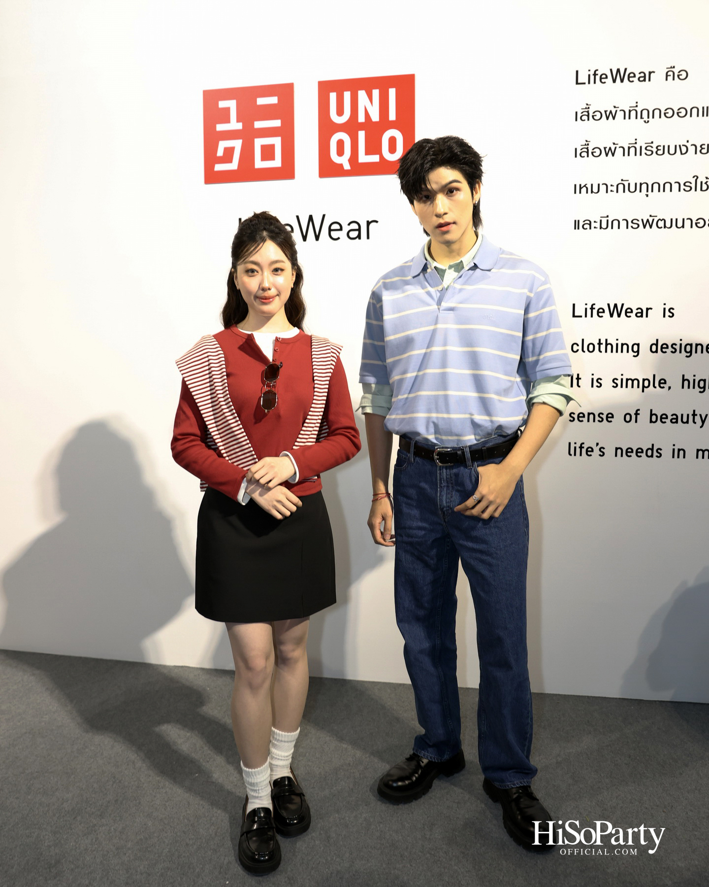UNIQLO 2026