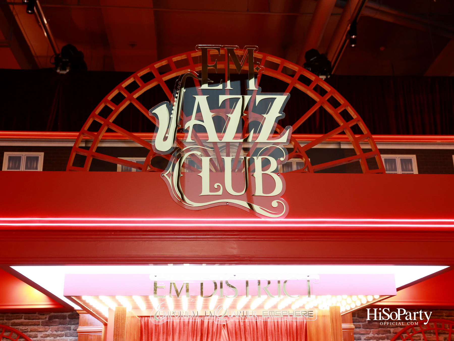  เอ็ม ดิสทริค เนรมิตค่ำคืน ‘EM DISTRICT: EM JAZZ CLUB’ ขอบคุณลูกค้าคนสำคัญในบรรยากาศแจ๊สบาร์สไตล์นิวยอร์ก