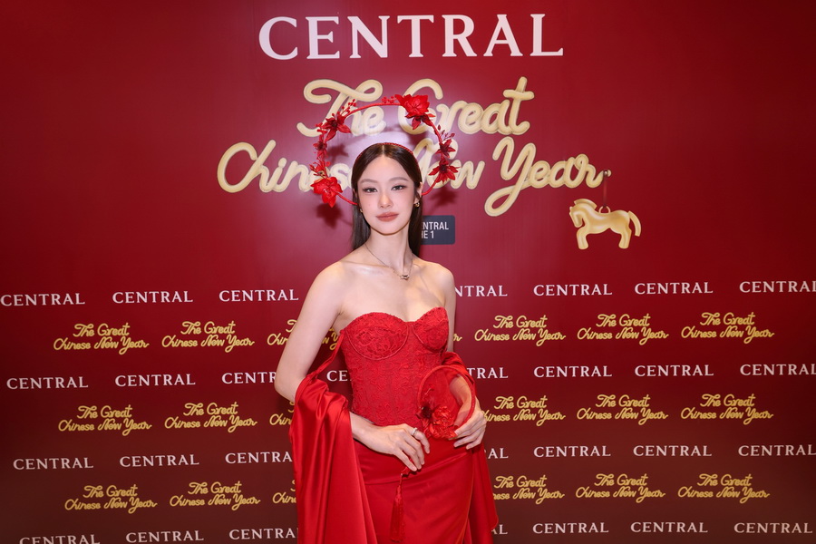 เริ่มศักราชปีม้าไฟกับแคมเปญ ‘The Great Chinese New Year 2026’ ที่ห้างเซ็นทรัลทุกสาขาทั่วประเทศ