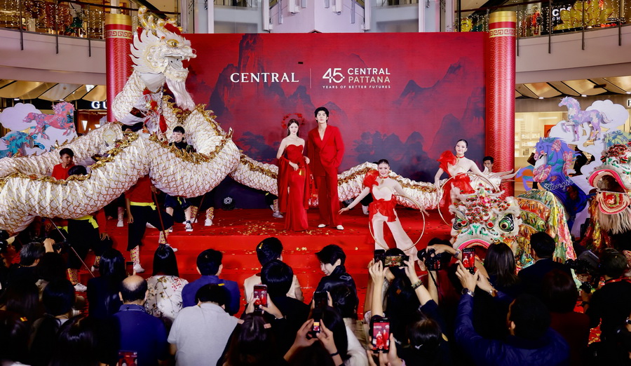เริ่มศักราชปีม้าไฟกับแคมเปญ ‘The Great Chinese New Year 2026’ ที่ห้างเซ็นทรัลทุกสาขาทั่วประเทศ