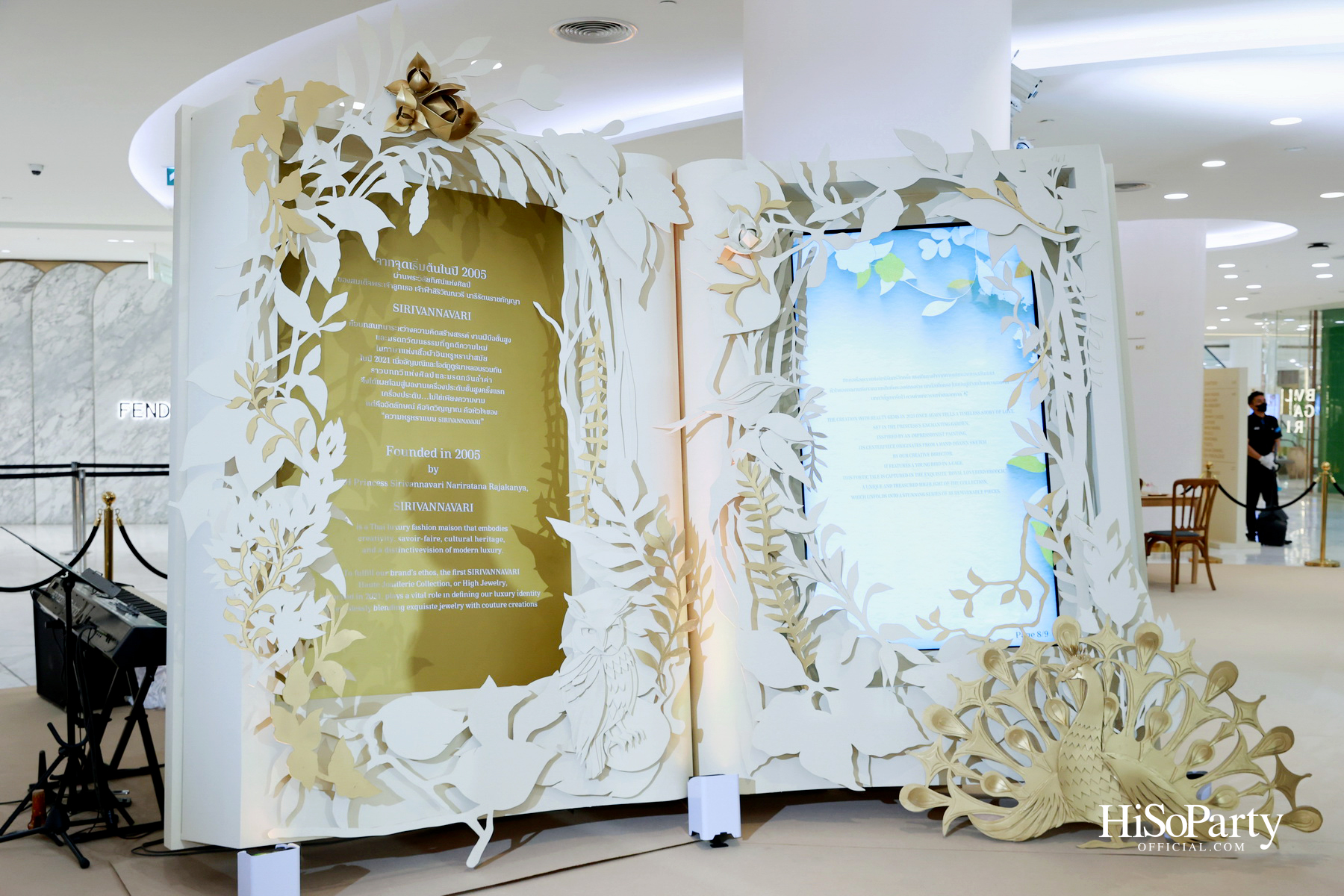 แบรนด์ SIRIVANNAVARI เผยโฉมบูติคจิวเวลรีแห่งแรก ณ ห้างเอ็มโพเรียม พร้อมเปิดตัว ‘Atelier II’ Fine Jewelry คอลเลกชันใหม่