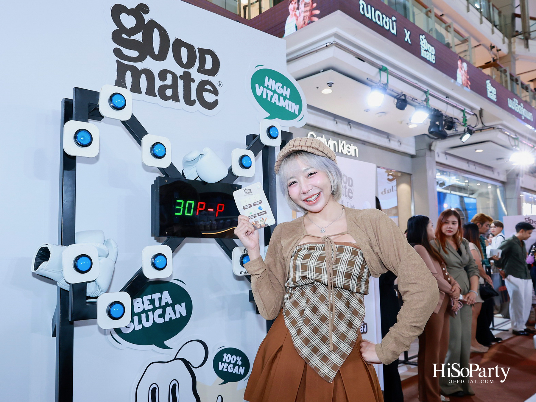 Goodmate เปิดตัว ‘ณเดชน์ คูกิมิยะ’ พรีเซนเตอร์คนใหม่ สะท้อนภาพลักษณ์ไลฟ์สไตล์สุขภาพ พร้อมแนะนำผลิตภัณฑ์ล่าสุด High Protein Oat Milk