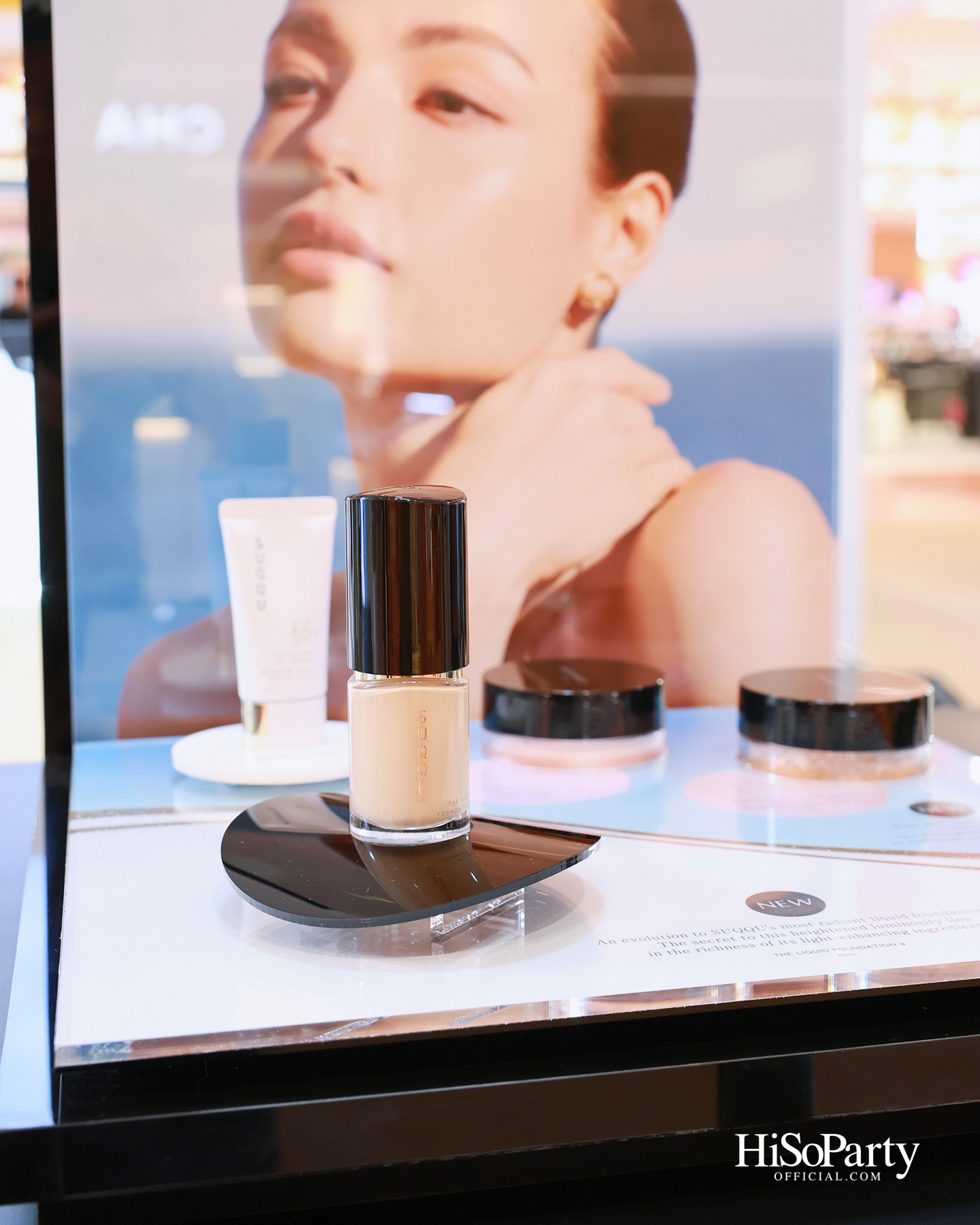 SUQQU เปิดตัวผลิตภัณฑ์รองพื้นระดับมาสเตอร์พีซ ‘THE LIQUID FOUNDATION e’ ถ่ายทอดแนวคิด ‘Vital Glow’ พลังแห่งงานผิวที่เปล่งประกาย