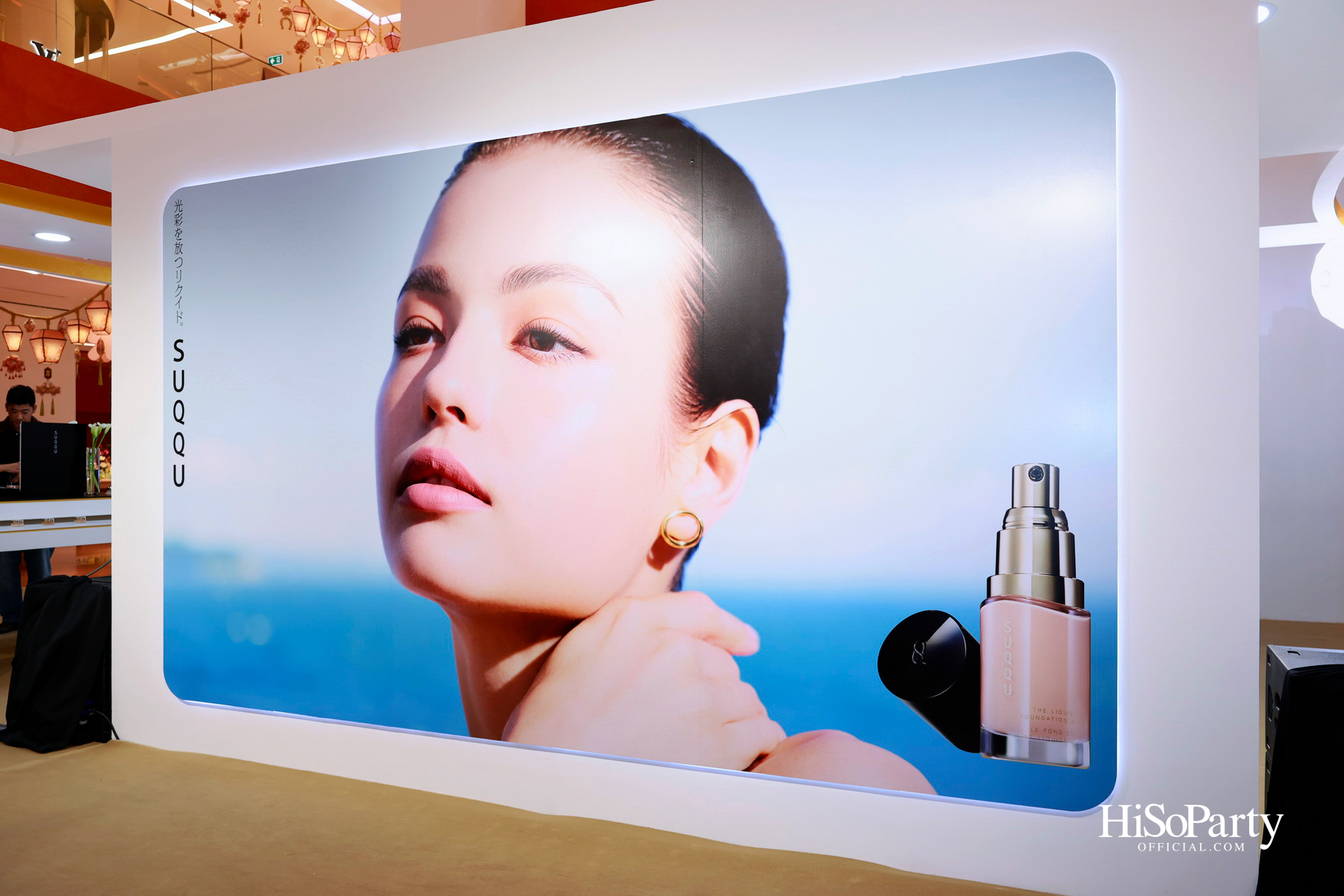 SUQQU เปิดตัวผลิตภัณฑ์รองพื้นระดับมาสเตอร์พีซ ‘THE LIQUID FOUNDATION e’ ถ่ายทอดแนวคิด ‘Vital Glow’ พลังแห่งงานผิวที่เปล่งประกาย