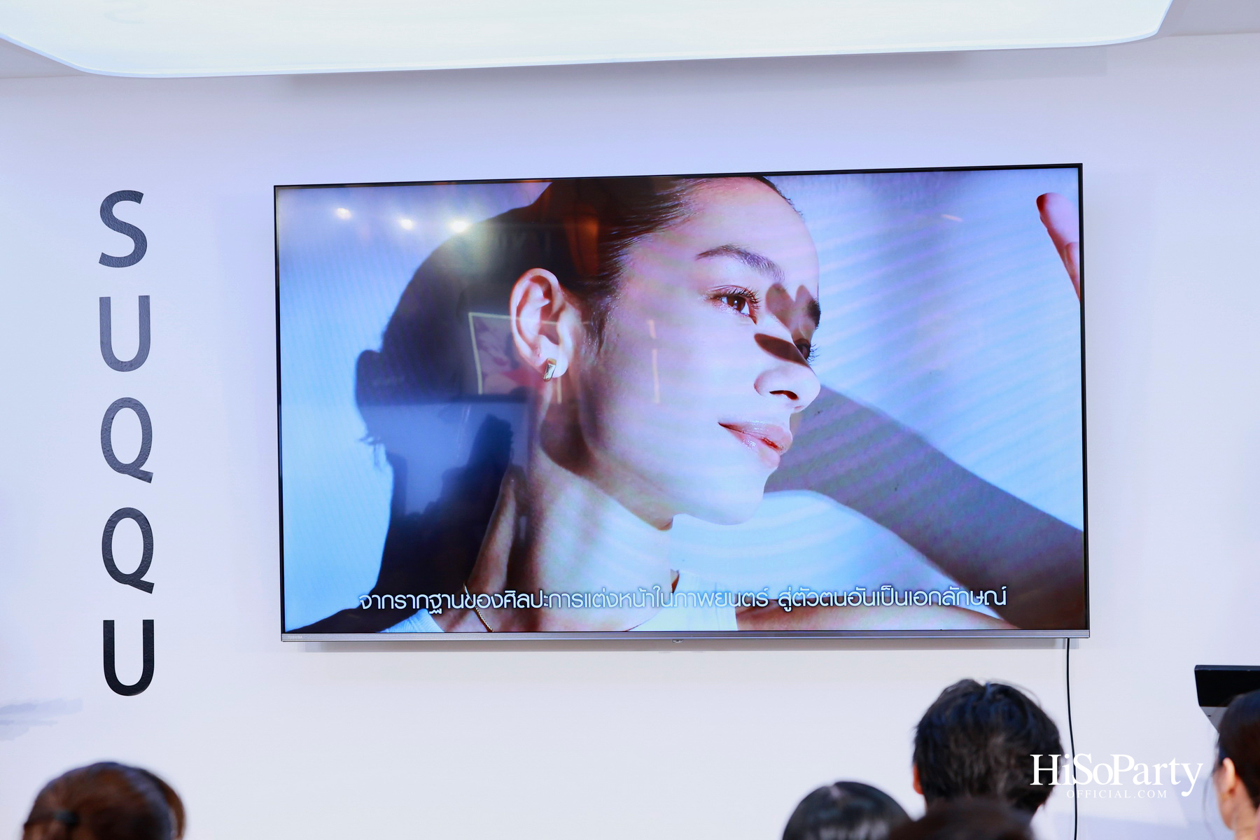 SUQQU เปิดตัวผลิตภัณฑ์รองพื้นระดับมาสเตอร์พีซ ‘THE LIQUID FOUNDATION e’ ถ่ายทอดแนวคิด ‘Vital Glow’ พลังแห่งงานผิวที่เปล่งประกาย