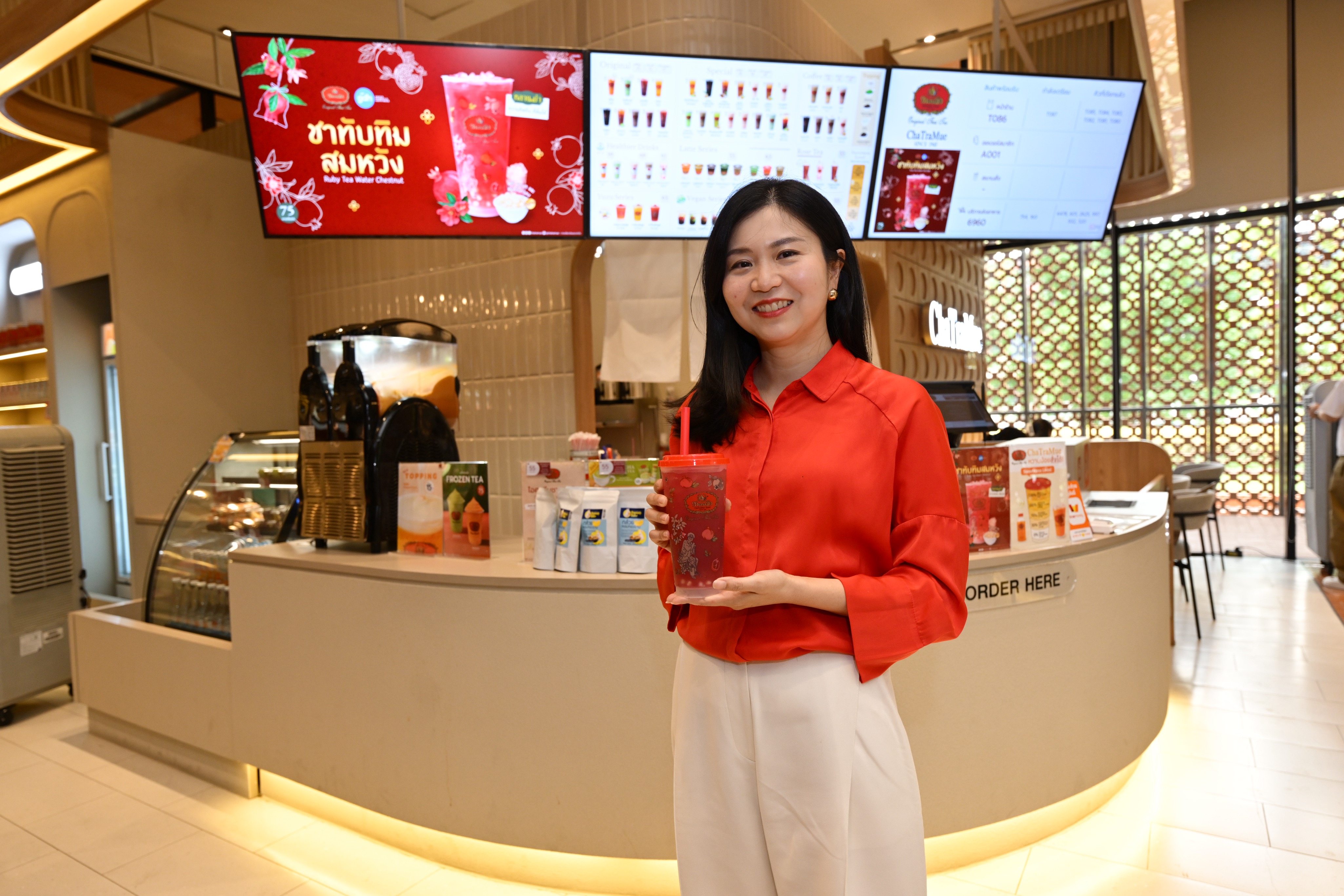 ชาทับทิมสมหวัง&rsquo;