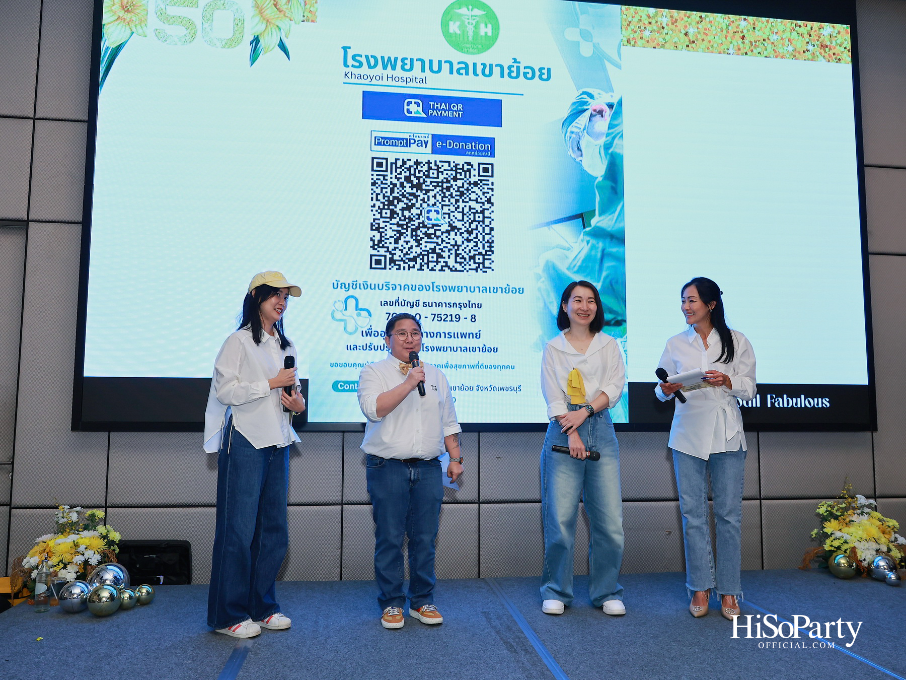 'SJC Daffodil Fabulous 50' รวมพลังศิษย์เก่า ส่งต่อการให้ในบรรยากาศอบอุ่น