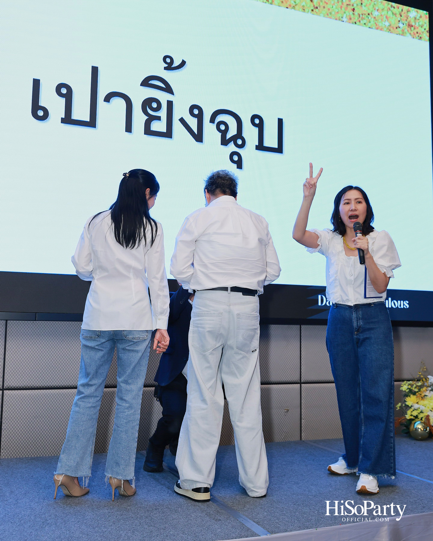 'SJC Daffodil Fabulous 50' รวมพลังศิษย์เก่า ส่งต่อการให้ในบรรยากาศอบอุ่น