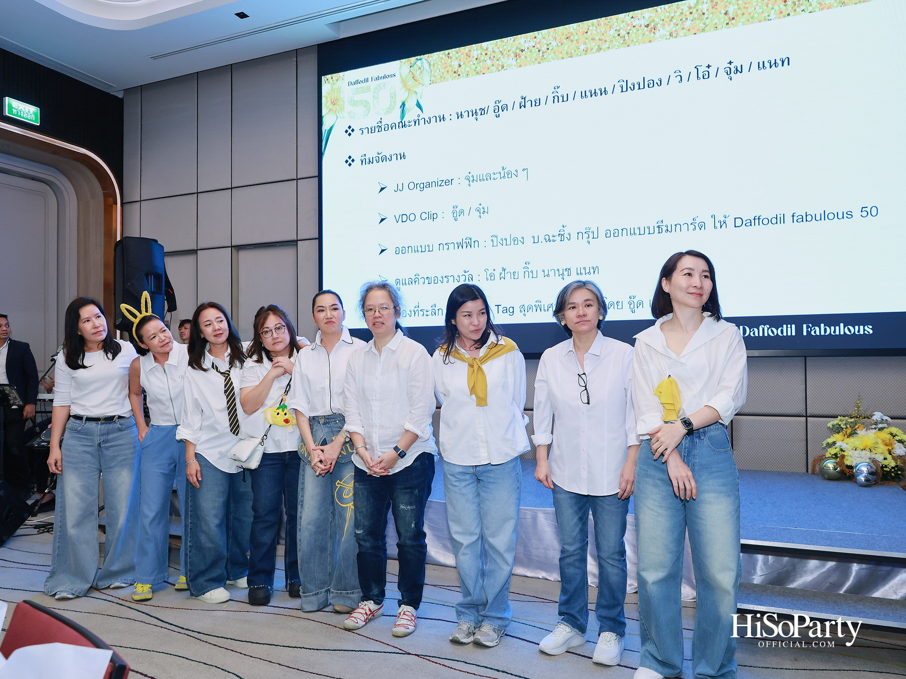 'SJC Daffodil Fabulous 50' รวมพลังศิษย์เก่า ส่งต่อการให้ในบรรยากาศอบอุ่น