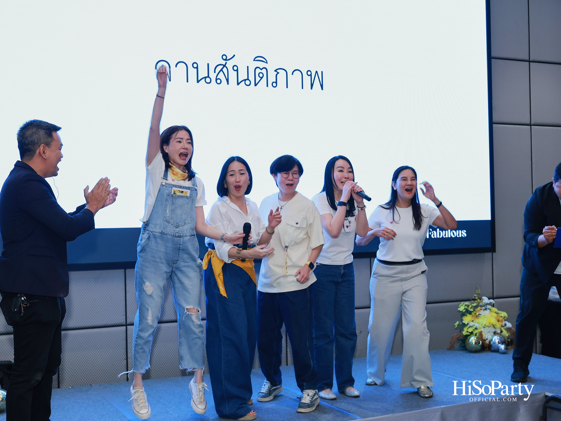 'SJC Daffodil Fabulous 50' รวมพลังศิษย์เก่า ส่งต่อการให้ในบรรยากาศอบอุ่น