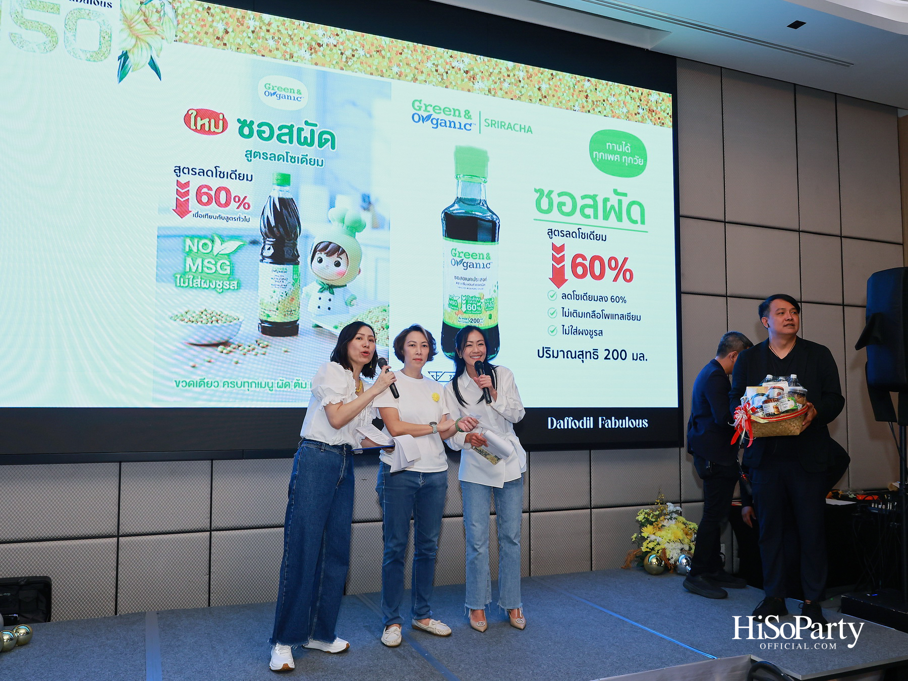 'SJC Daffodil Fabulous 50' รวมพลังศิษย์เก่า ส่งต่อการให้ในบรรยากาศอบอุ่น