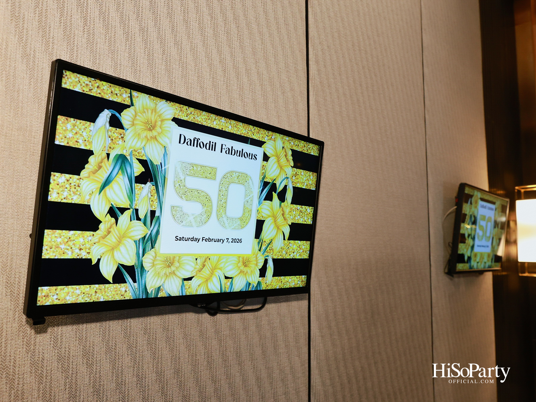 'SJC Daffodil Fabulous 50' รวมพลังศิษย์เก่า ส่งต่อการให้ในบรรยากาศอบอุ่น