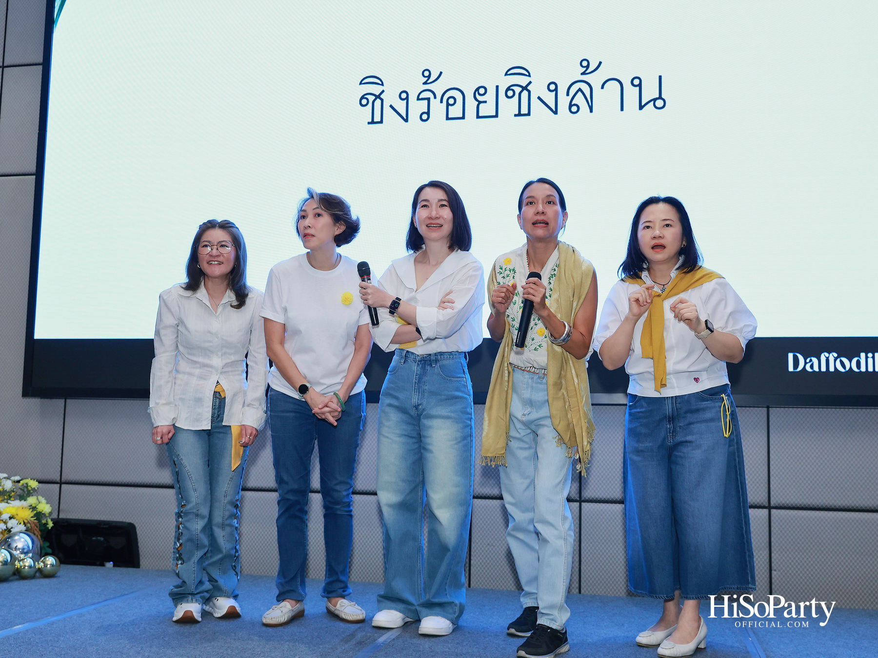 'SJC Daffodil Fabulous 50' รวมพลังศิษย์เก่า ส่งต่อการให้ในบรรยากาศอบอุ่น
