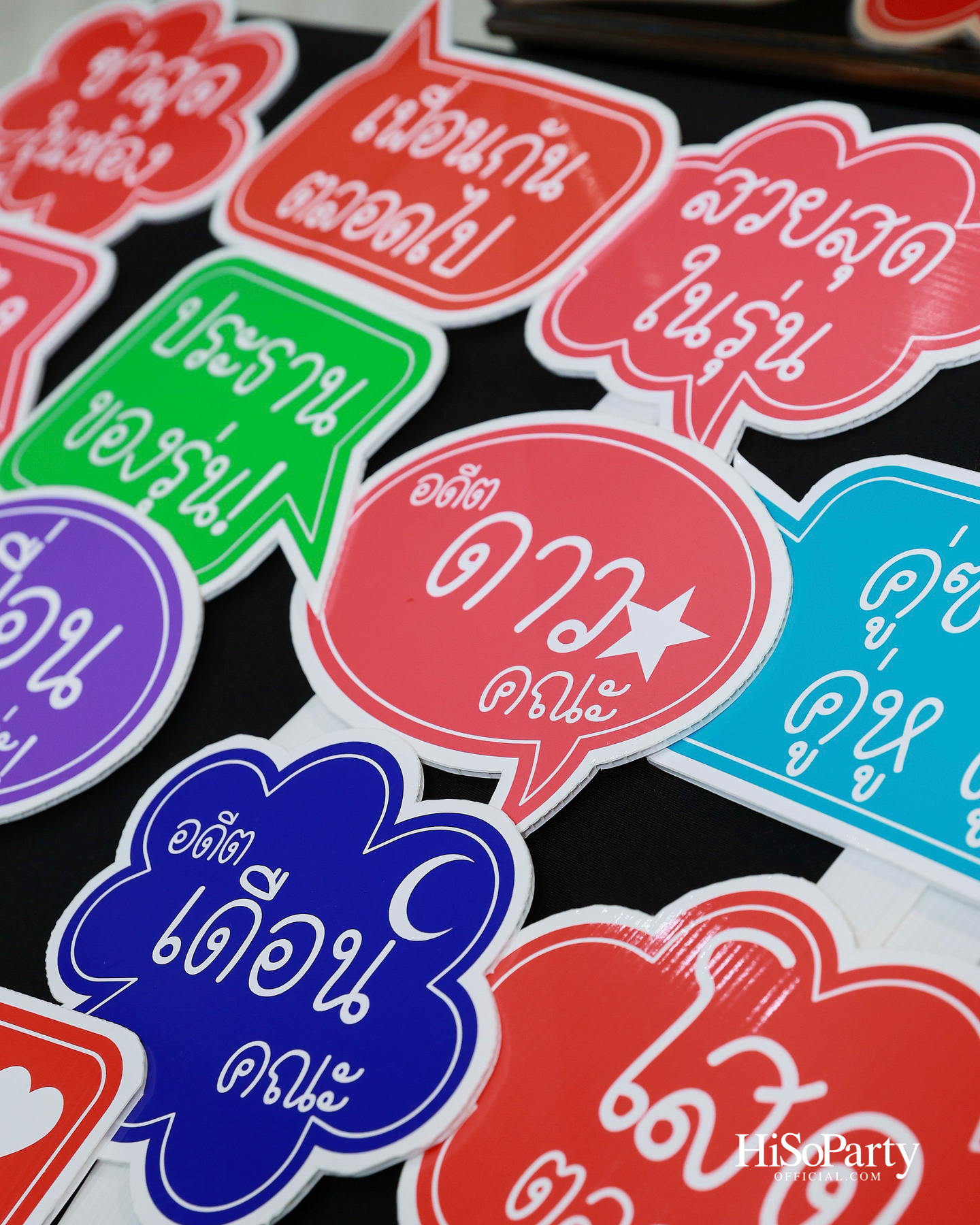 'SJC Daffodil Fabulous 50' รวมพลังศิษย์เก่า ส่งต่อการให้ในบรรยากาศอบอุ่น