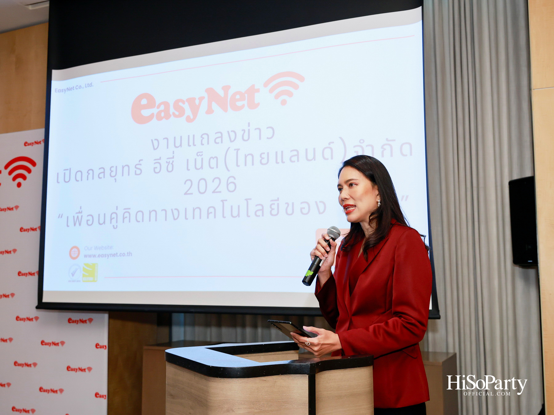 EasyNet (ไทยแลนด์) เปิดเกมรุกปี 2026 เดินหน้าหนุน SME ไทยด้วยโซลูชัน WiFi อัจฉริยะ