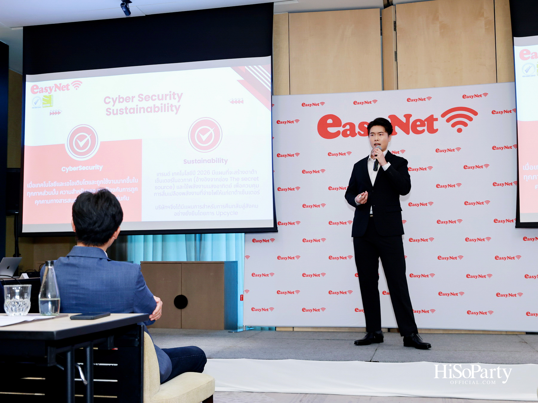 EasyNet (ไทยแลนด์) เปิดเกมรุกปี 2026 เดินหน้าหนุน SME ไทยด้วยโซลูชัน WiFi อัจฉริยะ