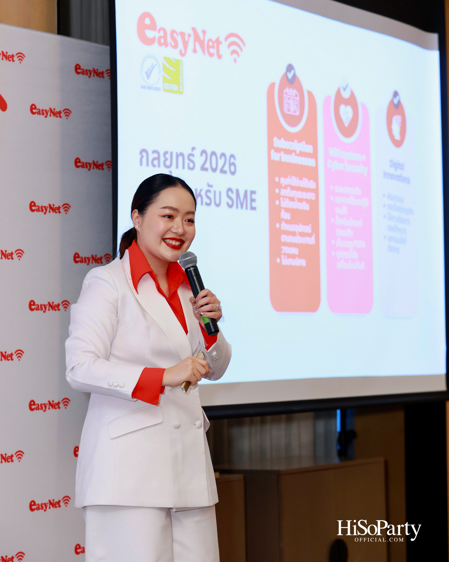 EasyNet (ไทยแลนด์) เปิดเกมรุกปี 2026 เดินหน้าหนุน SME ไทยด้วยโซลูชัน WiFi อัจฉริยะ