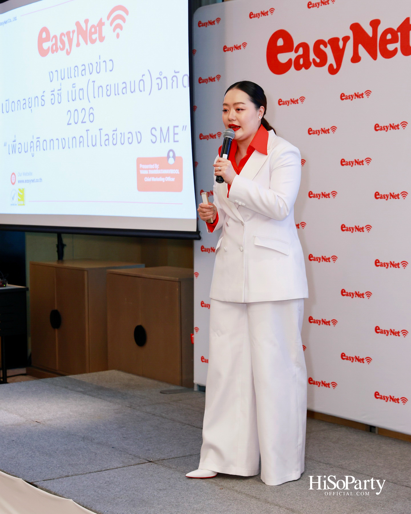 EasyNet (ไทยแลนด์) เปิดเกมรุกปี 2026 เดินหน้าหนุน SME ไทยด้วยโซลูชัน WiFi อัจฉริยะ