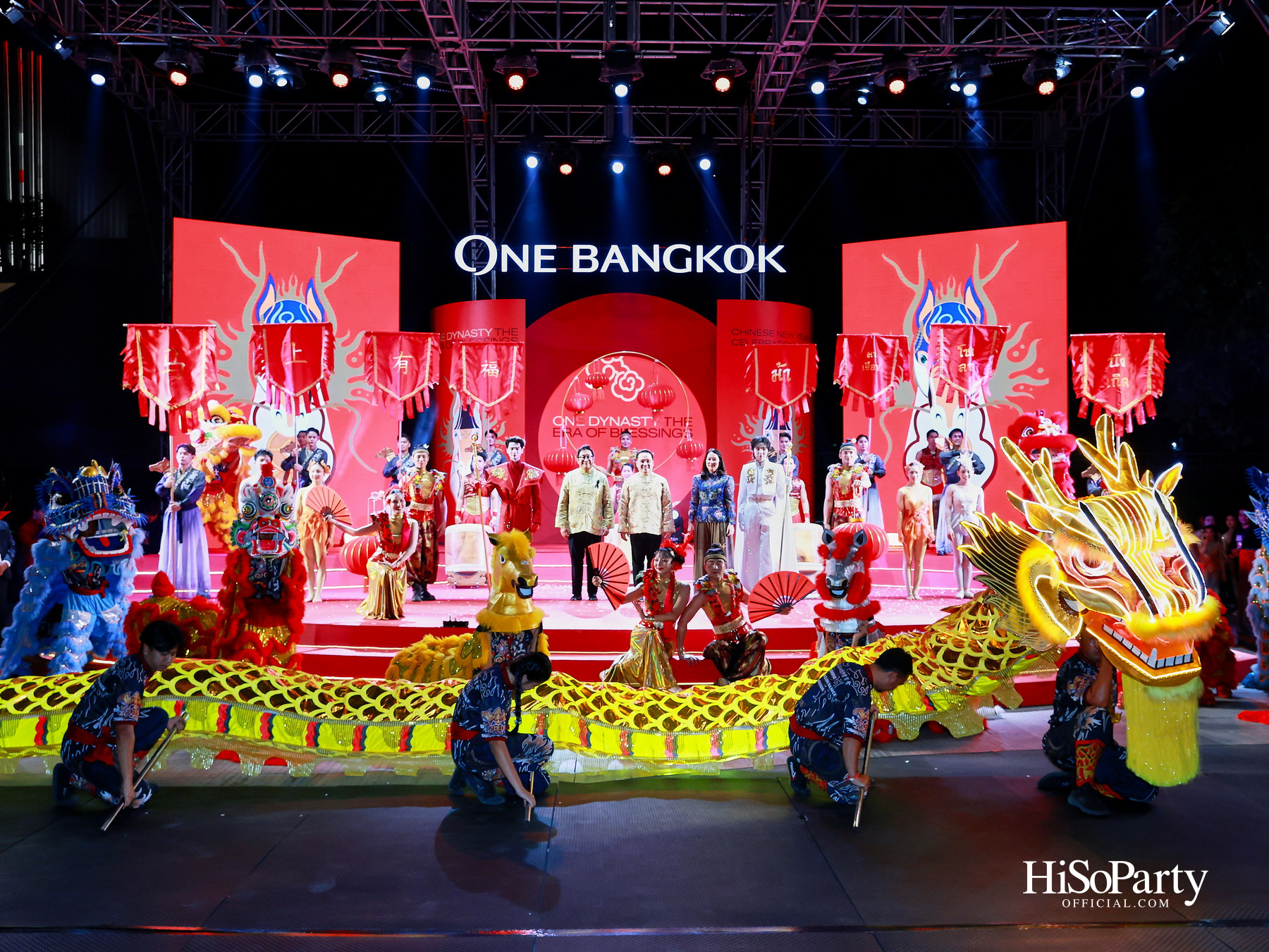 One Dynasty The Era of Blessings