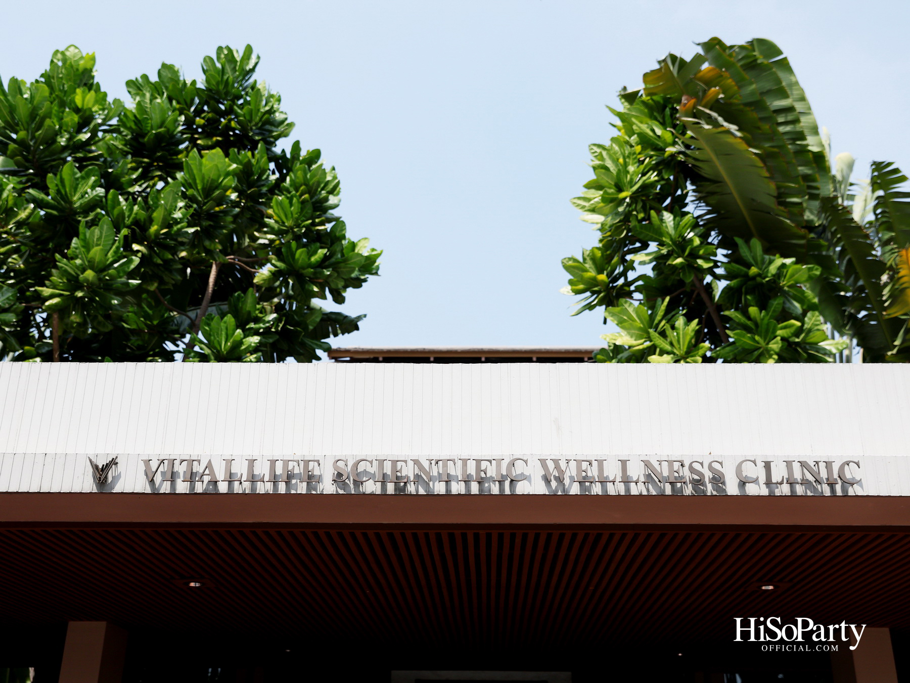 HiSoParty X RAKxa Integrative Wellness ชวนสัมผัส ‘One Day - A Journey into Longevity’ เปิดประสบการณ์ดูแลสุขภาพแบบองค์รวม