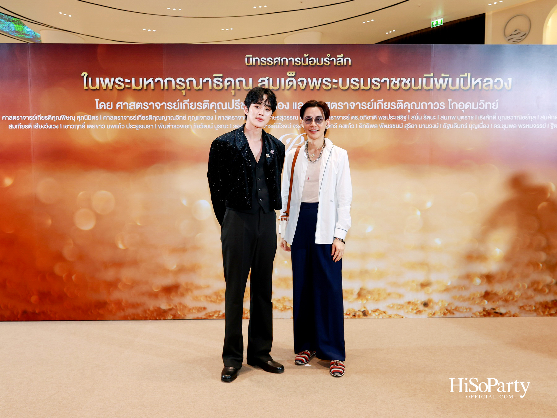 สยามพารากอน จัดนิทรรศการ ‘น้อมรำลึกในพระมหากรุณาธิคุณ แห่งสมเด็จพระบรมราชชนนีพันปีหลวง’ พร้อมเปิด Art Jewel ชั้น 5