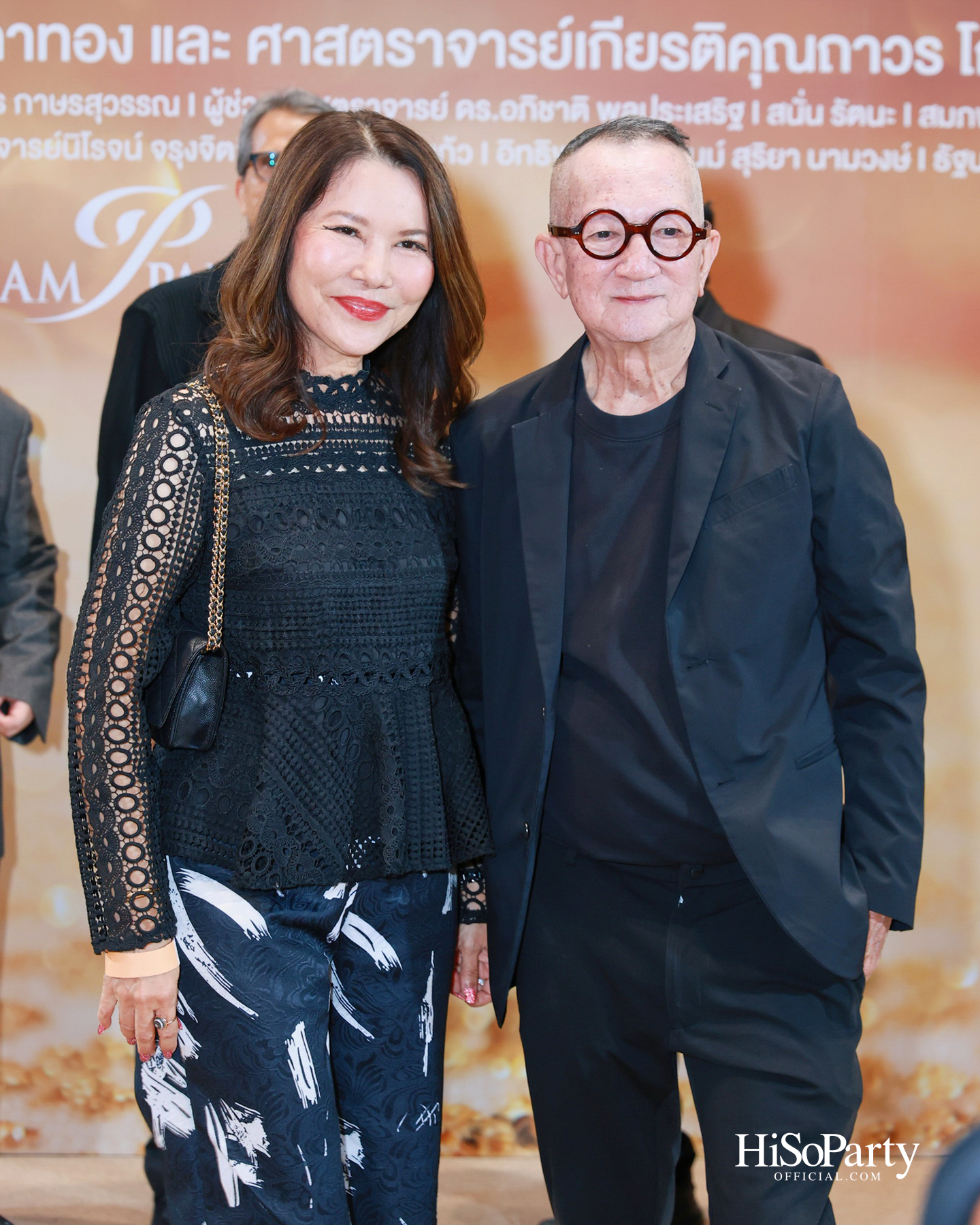 สยามพารากอน จัดนิทรรศการ ‘น้อมรำลึกในพระมหากรุณาธิคุณ แห่งสมเด็จพระบรมราชชนนีพันปีหลวง’ พร้อมเปิด Art Jewel ชั้น 5