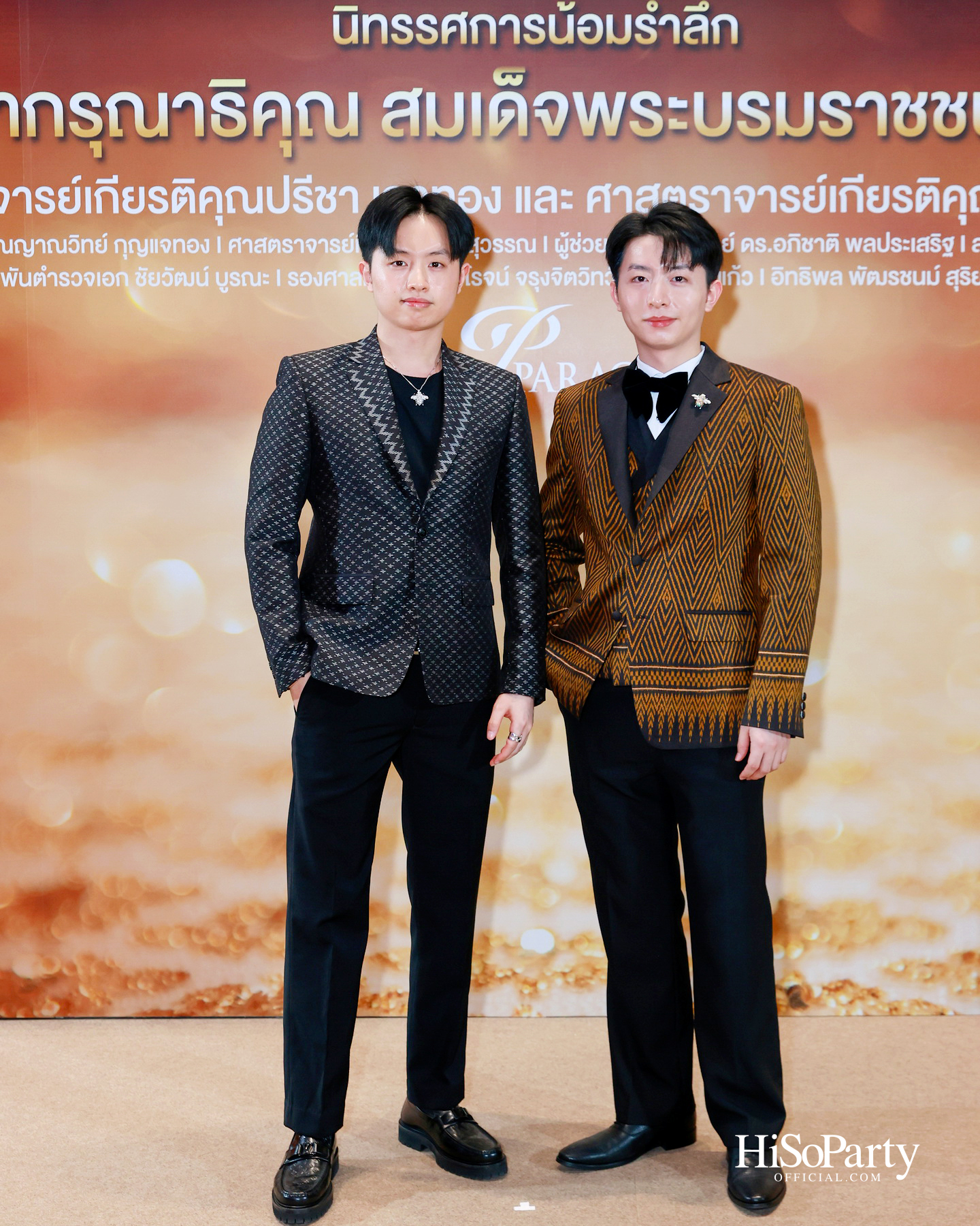 สยามพารากอน จัดนิทรรศการ ‘น้อมรำลึกในพระมหากรุณาธิคุณ แห่งสมเด็จพระบรมราชชนนีพันปีหลวง’ พร้อมเปิด Art Jewel ชั้น 5