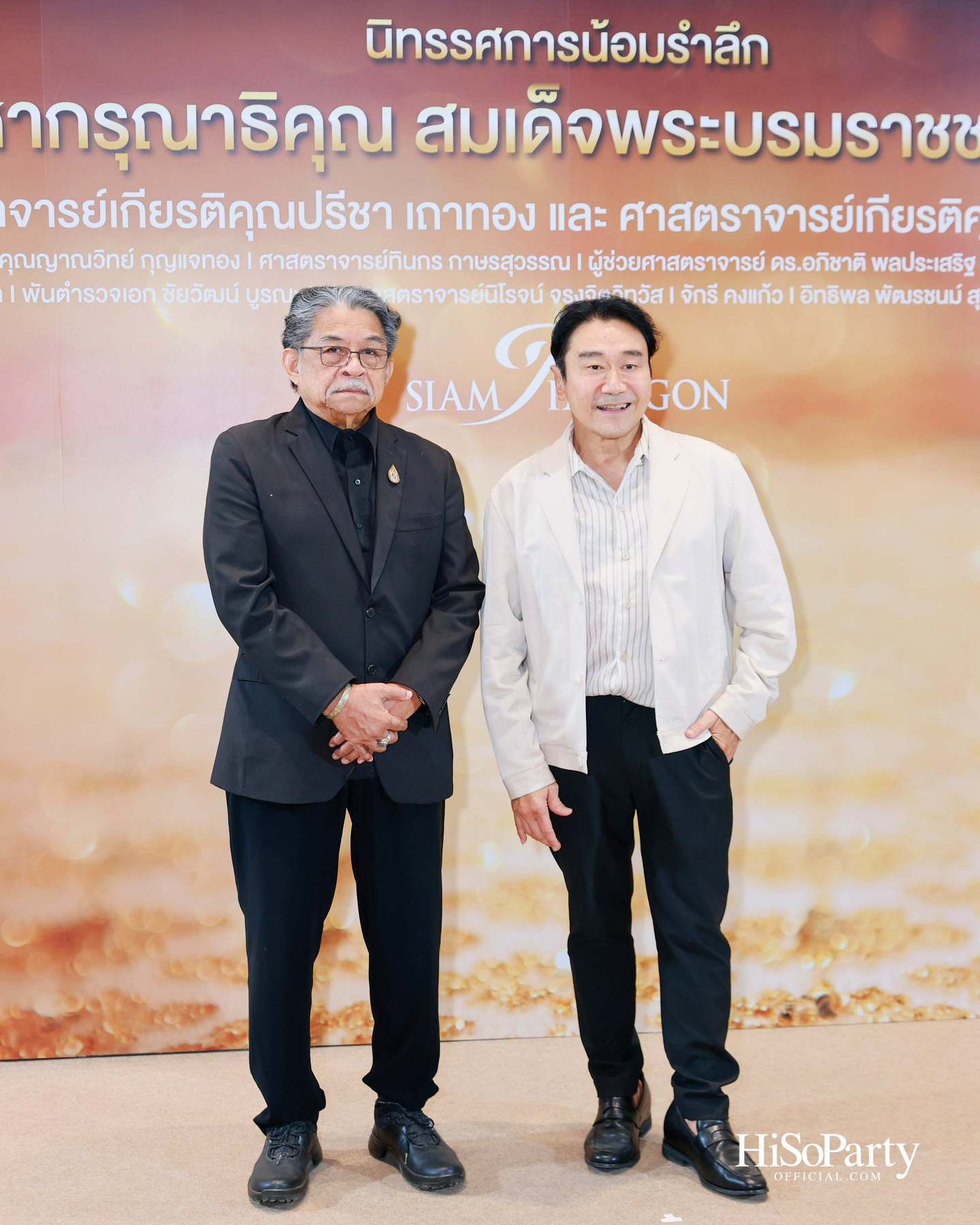 สยามพารากอน จัดนิทรรศการ ‘น้อมรำลึกในพระมหากรุณาธิคุณ แห่งสมเด็จพระบรมราชชนนีพันปีหลวง’ พร้อมเปิด Art Jewel ชั้น 5