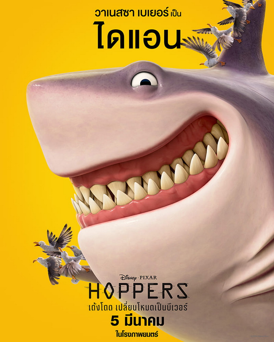 รู้จัก ‘บีเวอร์’ วิศวกรแห่งธรรมชาติ ก่อนชม ‘Disney & Pixar’s Hoppers เด้งโดด เปลี่ยนโหมดเป็นบีเวอร์’ 5 มีนาคมนี้