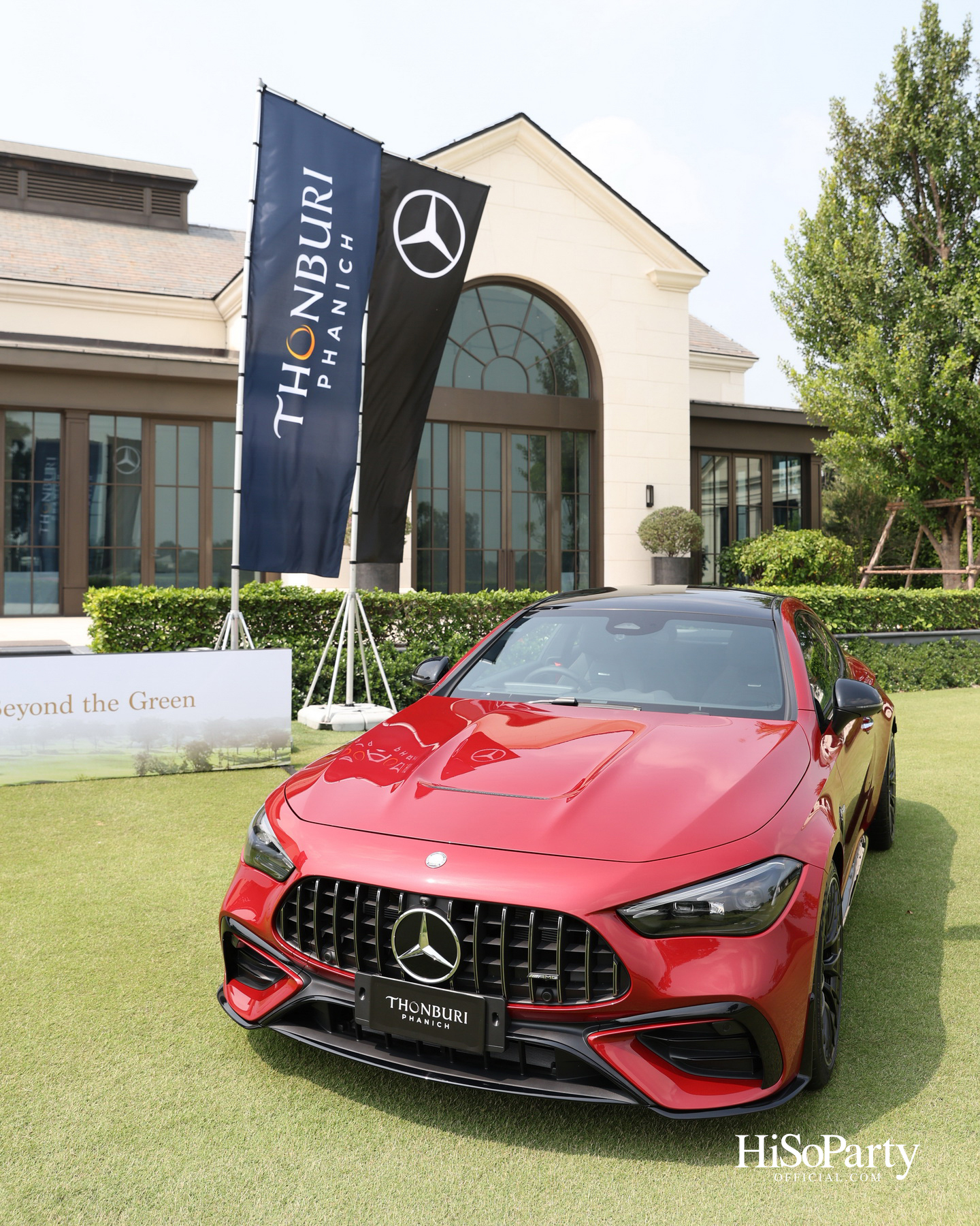 Thonburi Phanich เชิญแขกระดับเอกสิทธิ์ร่วมสัมผัสประสบการณ์ ‘Beyond the Green’ ณ Stonehill