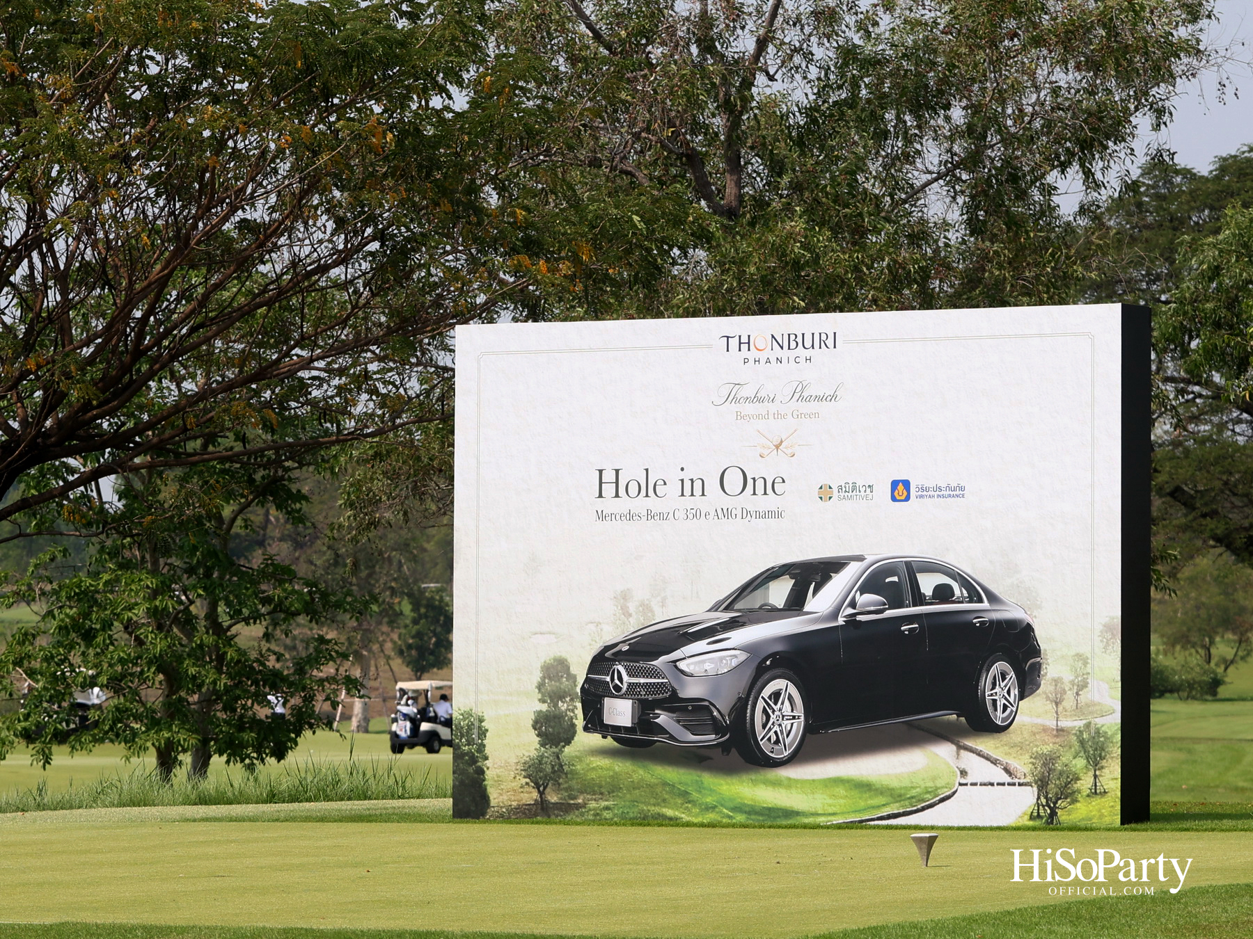 Thonburi Phanich เชิญแขกระดับเอกสิทธิ์ร่วมสัมผัสประสบการณ์ ‘Beyond the Green’ ณ Stonehill