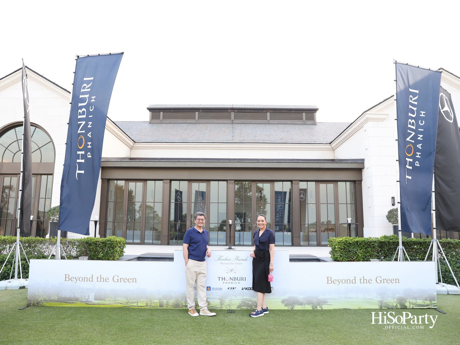 Thonburi Phanich เชิญแขกระดับเอกสิทธิ์ร่วมสัมผัสประสบการณ์ ‘Beyond the Green’ ณ Stonehill