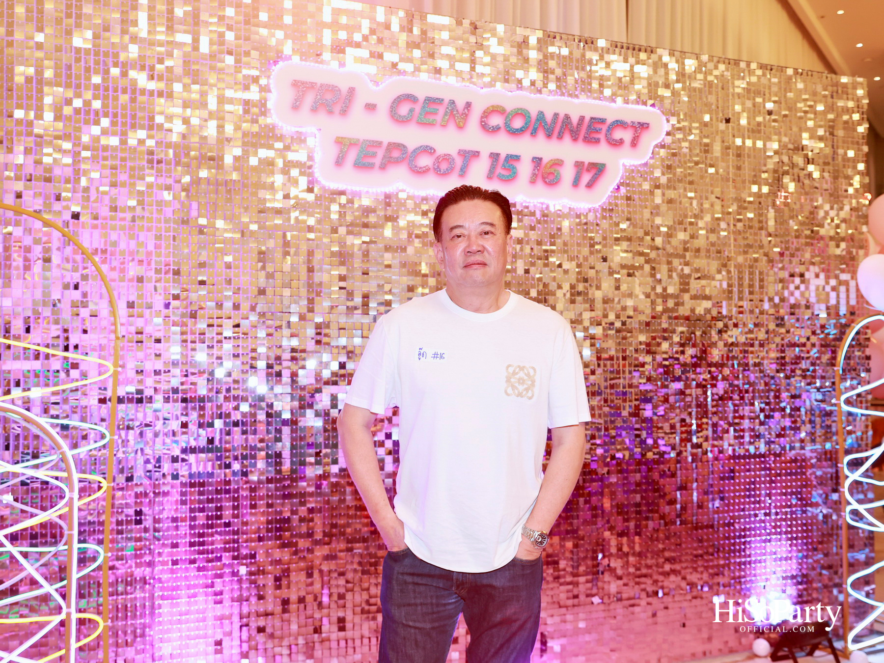 ‘TRI – GEN CONNECT’ รวมพลังผู้บริหาร TEPCoT รุ่น 15, 16 และ 17