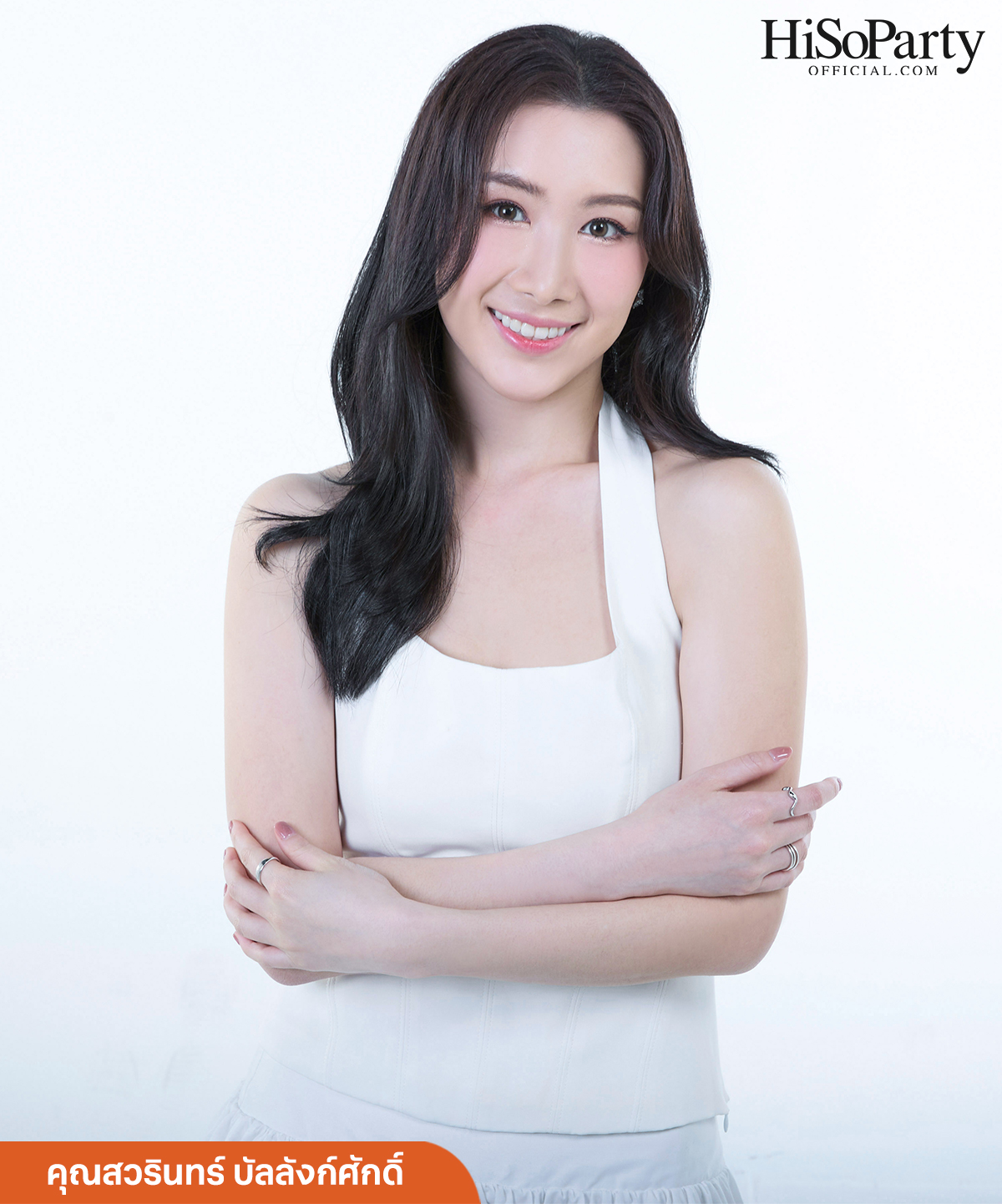 สวรินทร์ บัลลังก์ศักดิ์