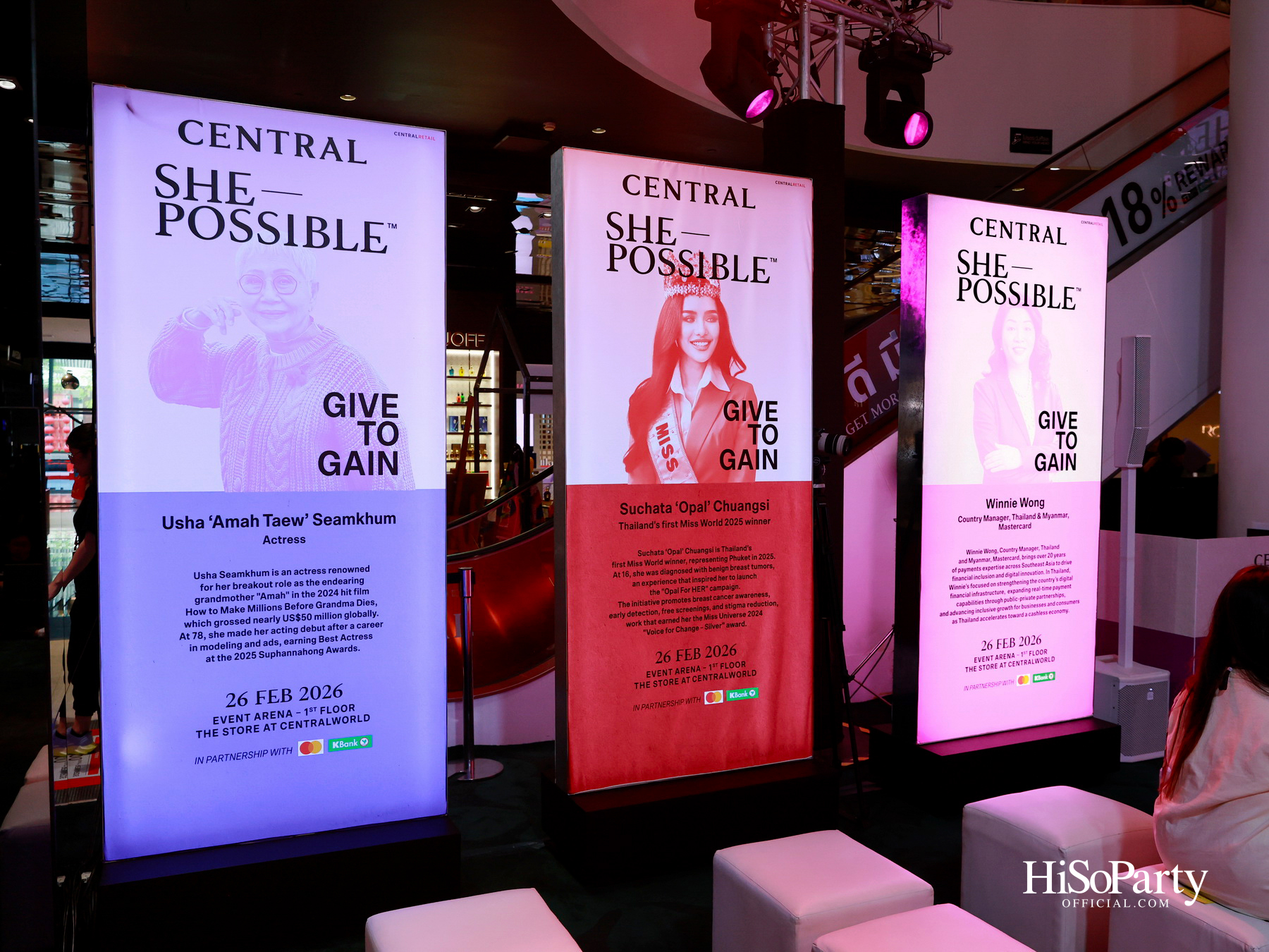 ‘ShePossible’ ปีที่ 4 จุดประกายพลังผู้หญิง ภายใต้แนวคิด ‘Give To Gain’